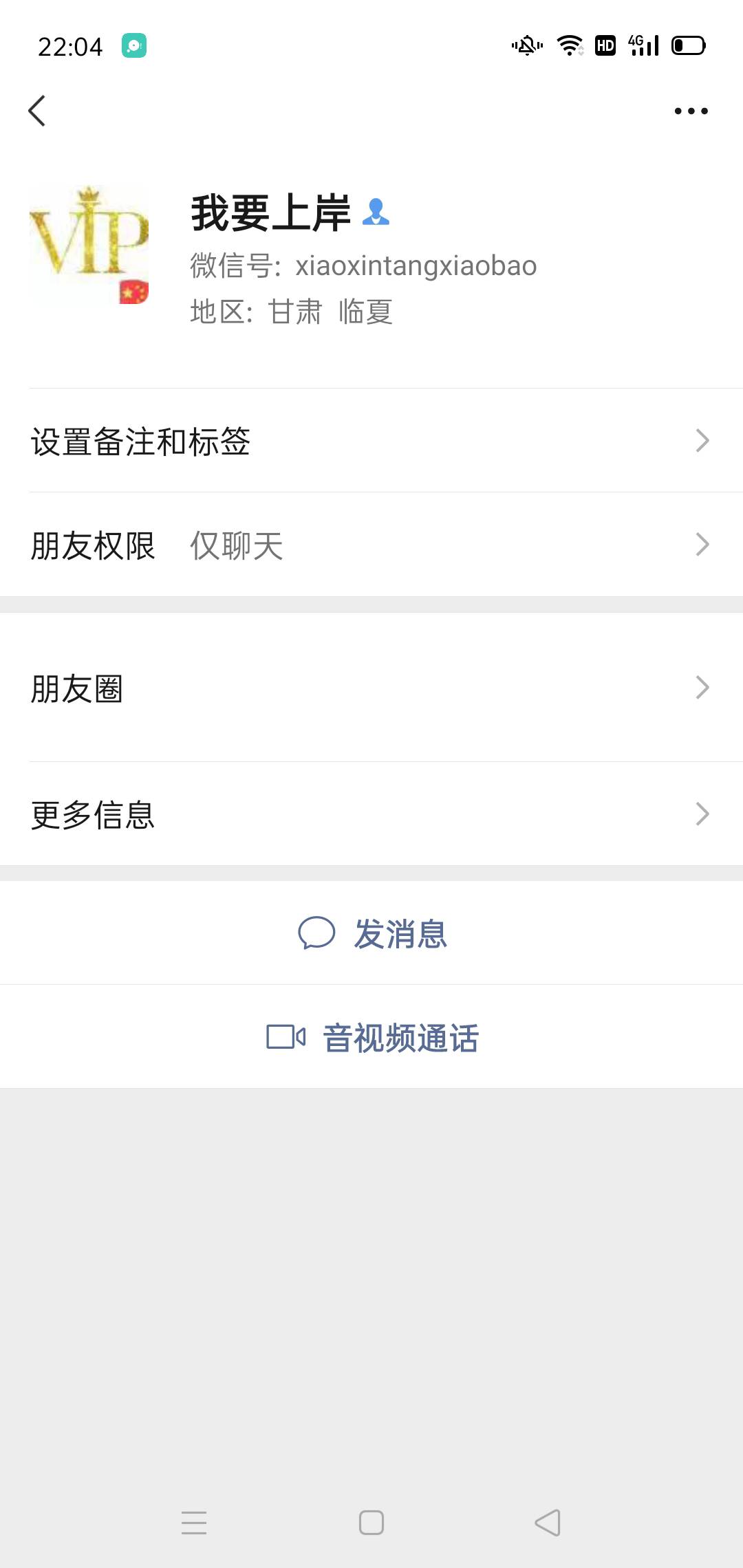 满屏骗子，这是折阳寿的事，少骗人吧，小心遭报应！
7 / 作者:zg007 / 