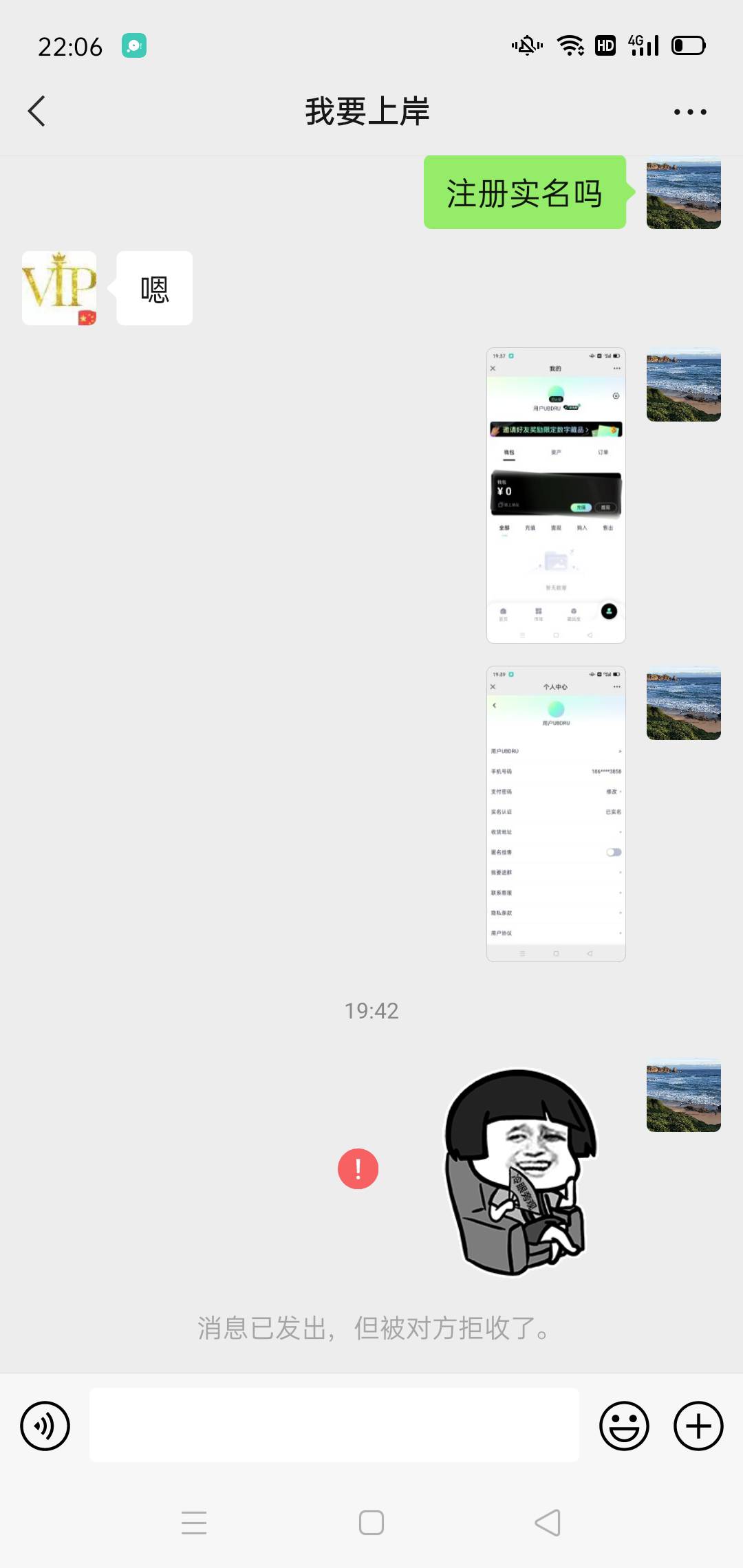 满屏骗子，这是折阳寿的事，少骗人吧，小心遭报应！
27 / 作者:zg007 / 