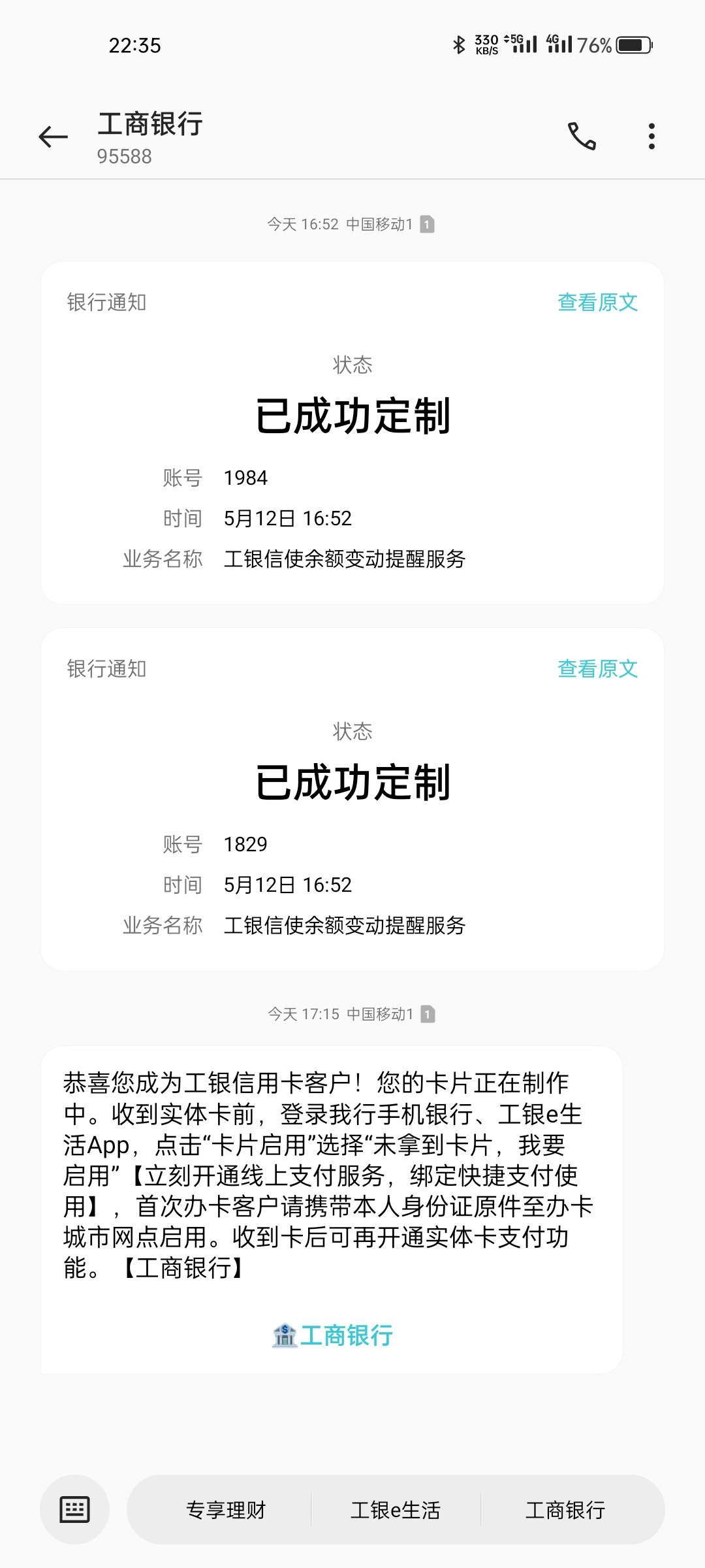 这个怎么没给我打电话阿，需要去网点激活会不给激活吗？有没有吊大的说一下

57 / 作者:快乐人生233 / 