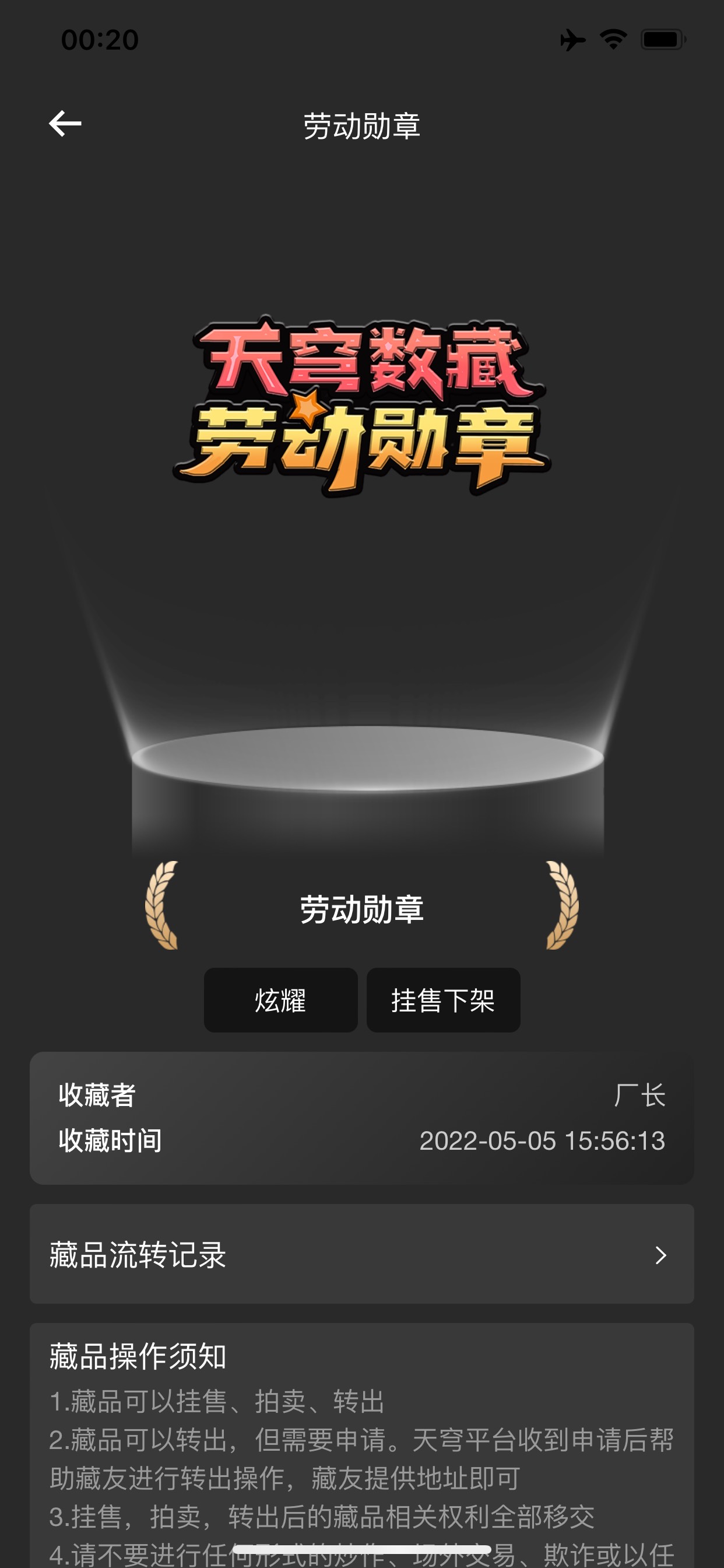天穹徽章解封了给了两个空投！


63 / 作者:宇宙最帅 / 