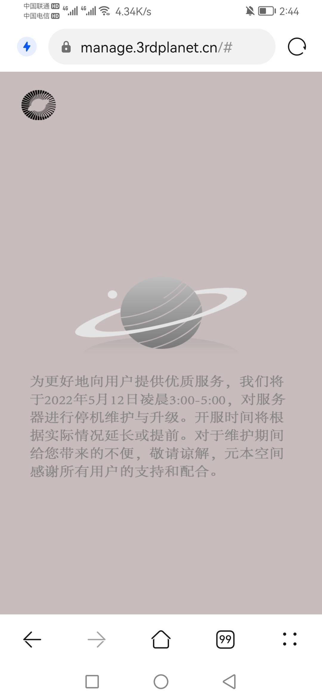 元本什么情况

19 / 作者:家吉爱吃精 / 