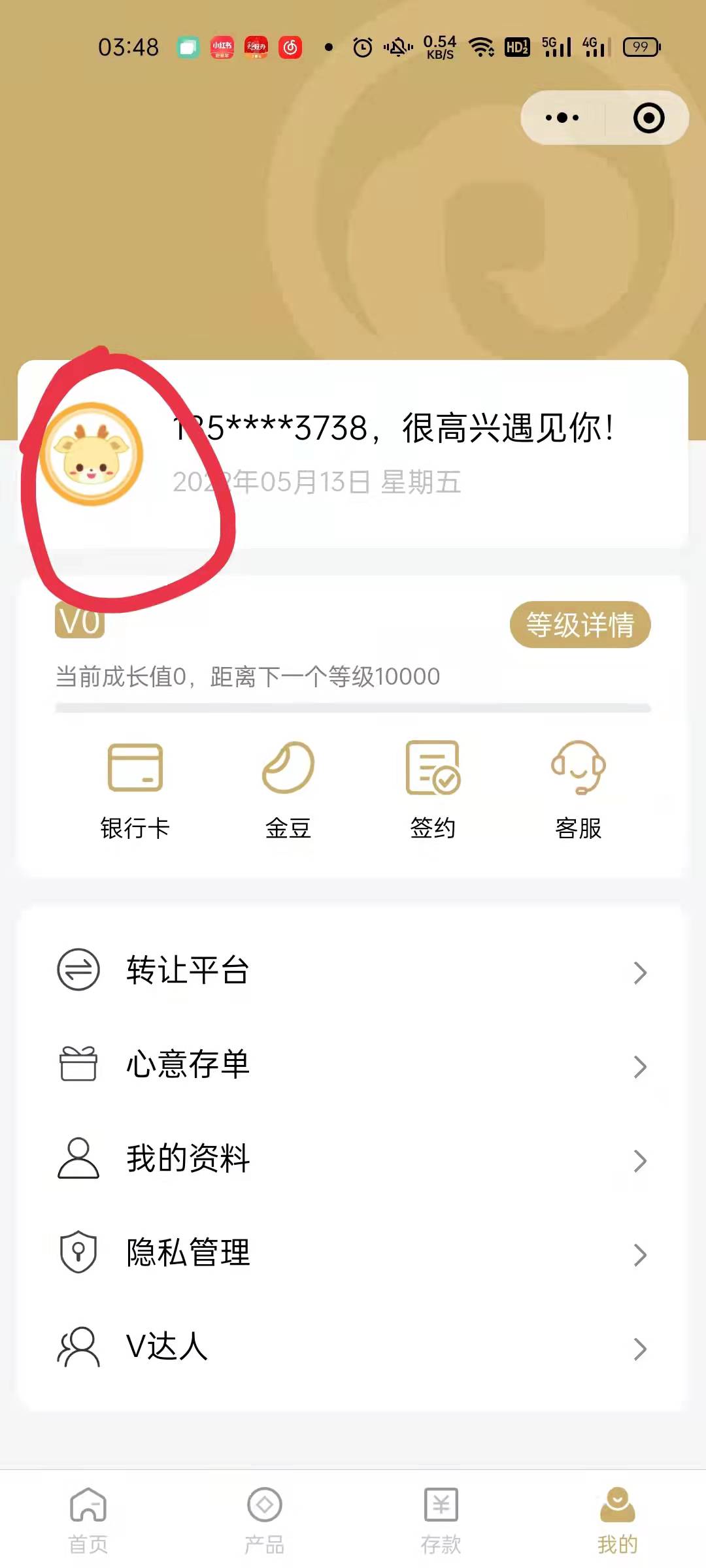 华瑞新用户如果第一个v步骤操作错了(如果是先开户没领到立减金的)可以补救，也可以领64 / 作者:後知_後覺 / 