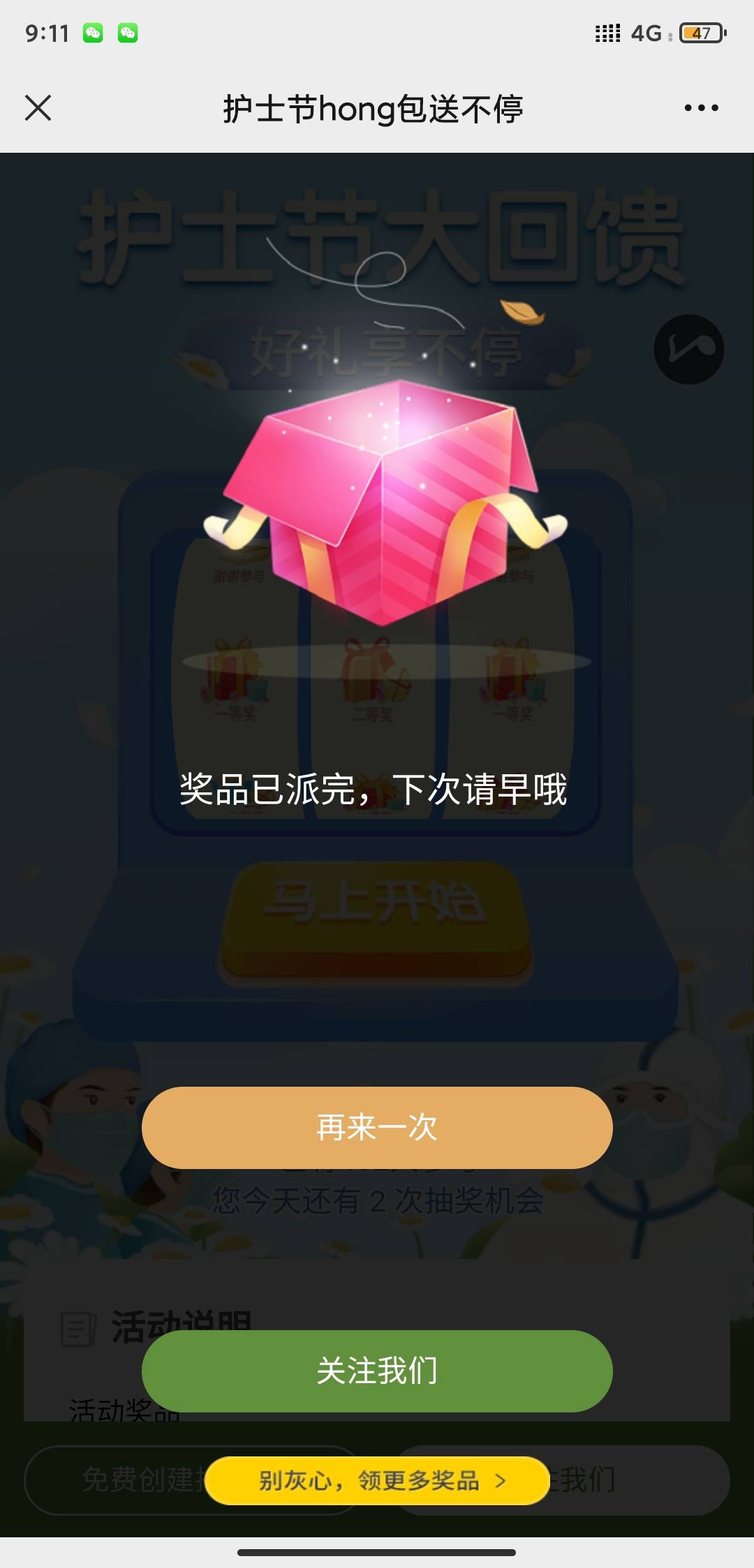 老哥们大家早上好！今天带大家撸医院的毛，
公众号关注:成都鹰阁医院、护士节抽奖。亲40 / 作者:还有多久 / 