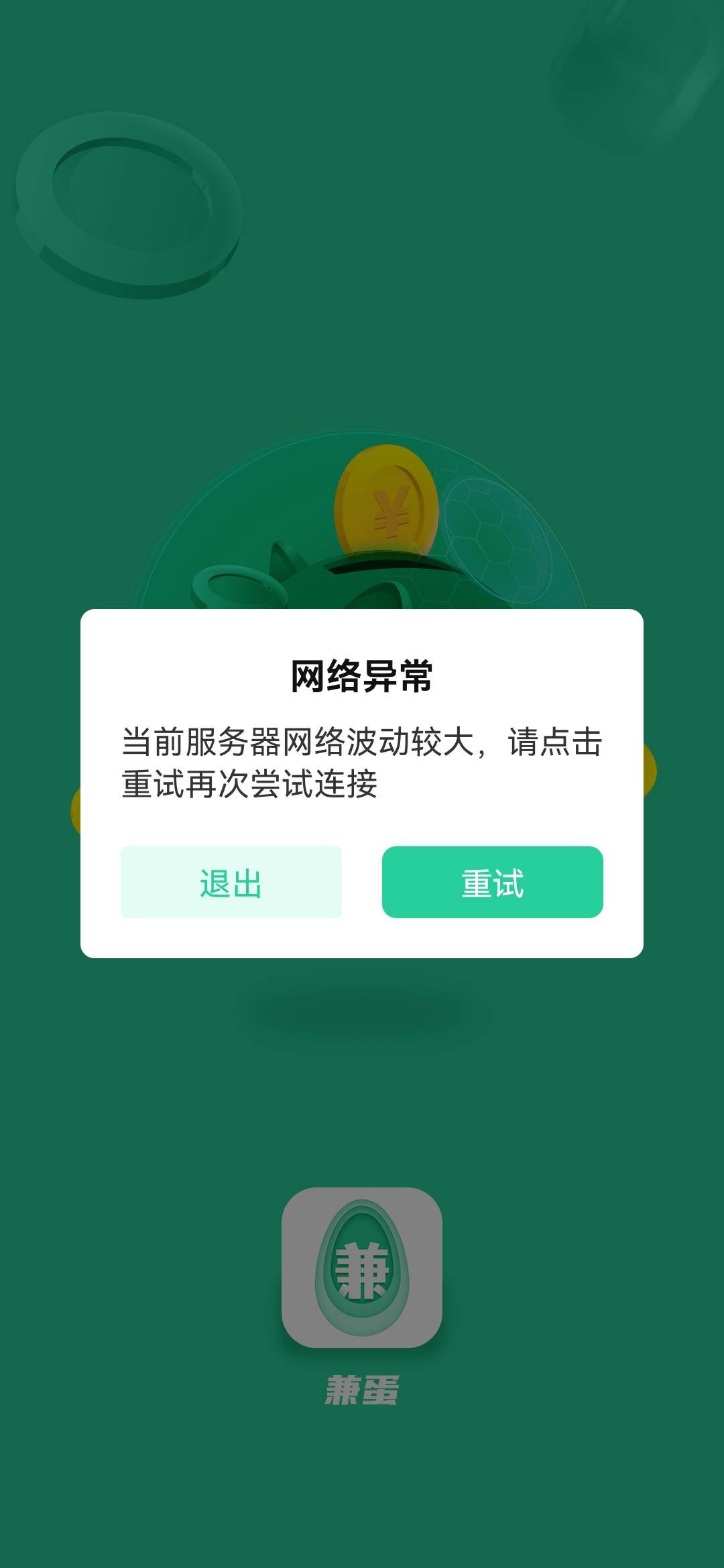 所有做任务的都这样，啥意思

72 / 作者:小龙虾88 / 