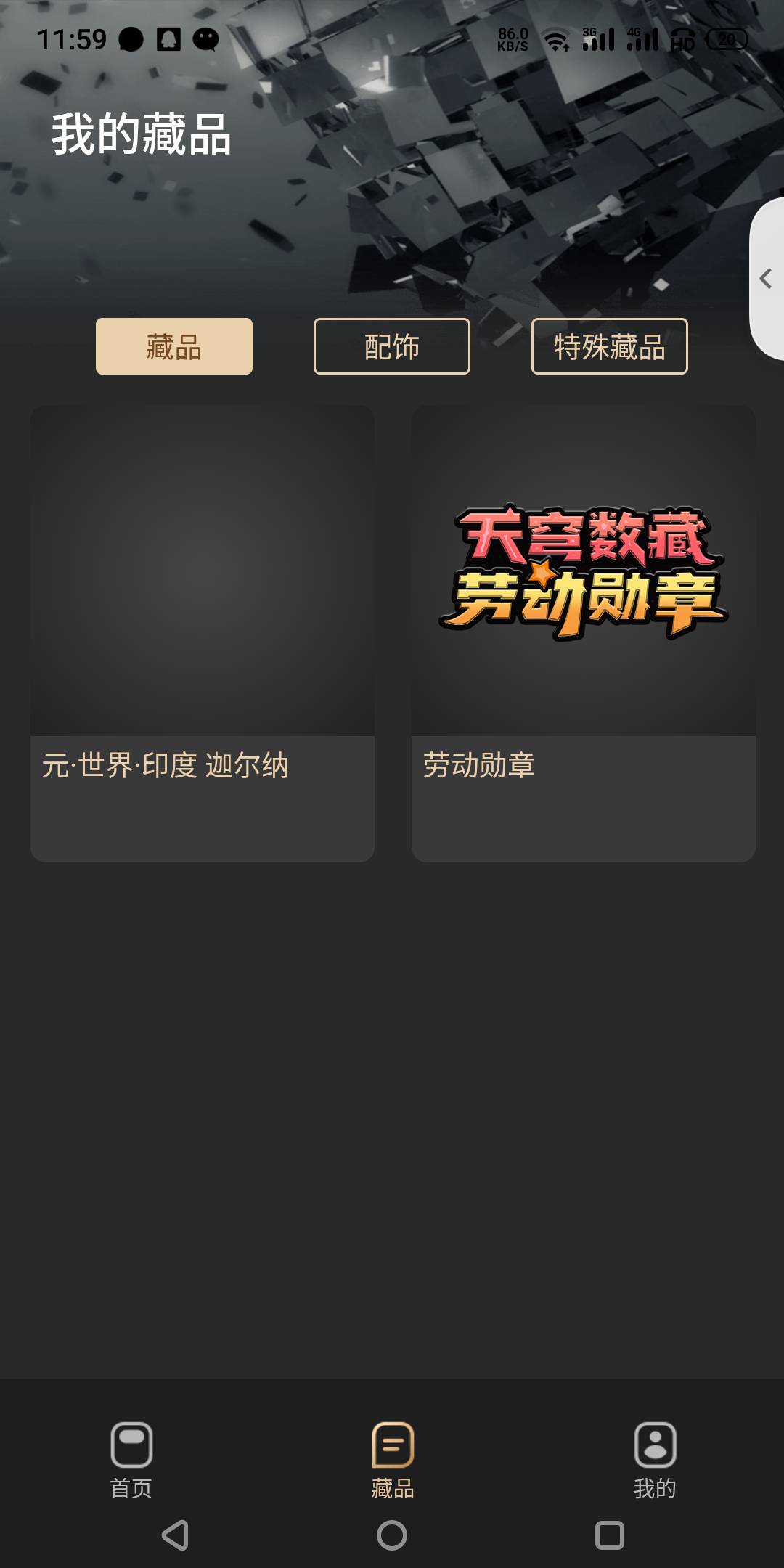 各个平台一直陪跑，今天终于中了



89 / 作者:仔仔大神 / 