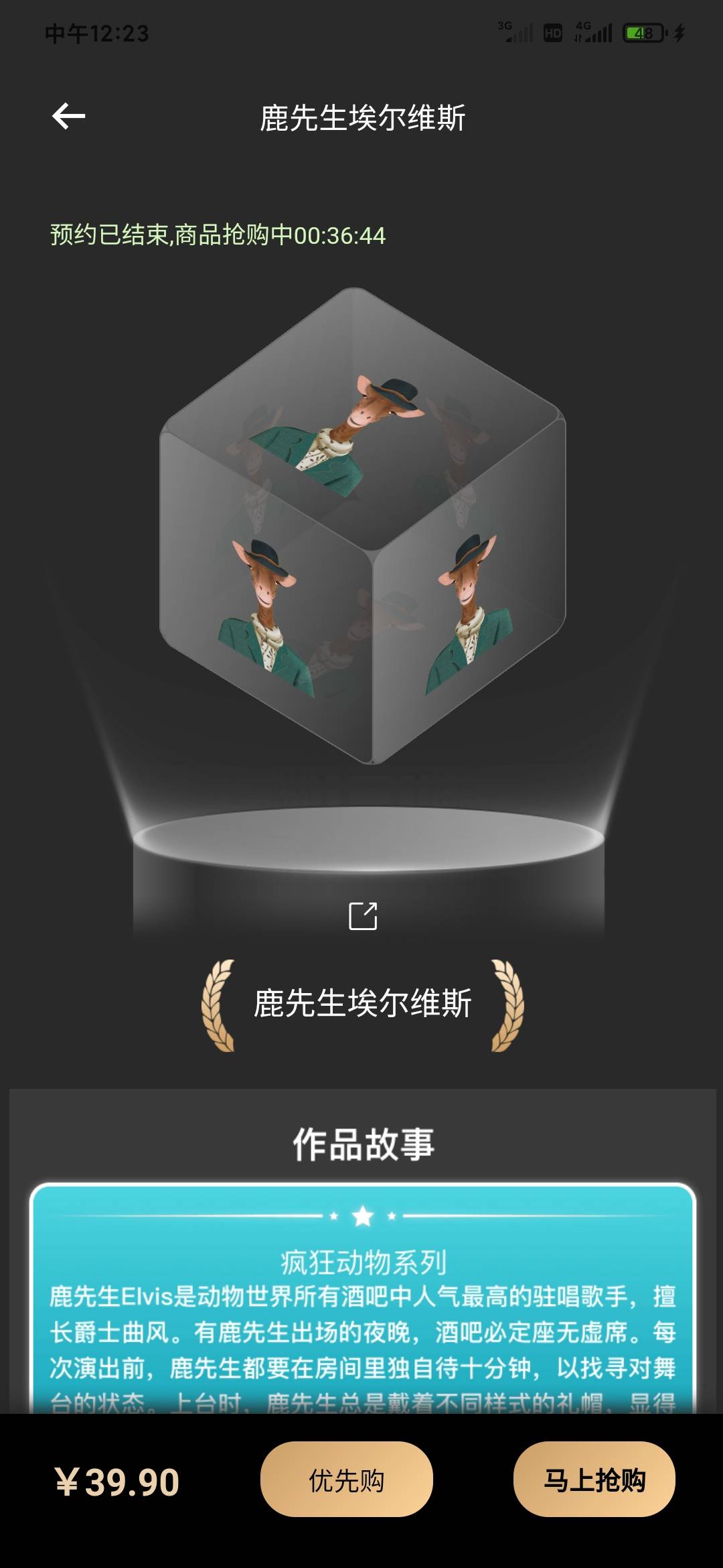 第一次就中了。没钱买。他.，等着过期吧


55 / 作者:迷茫的渔夫: / 