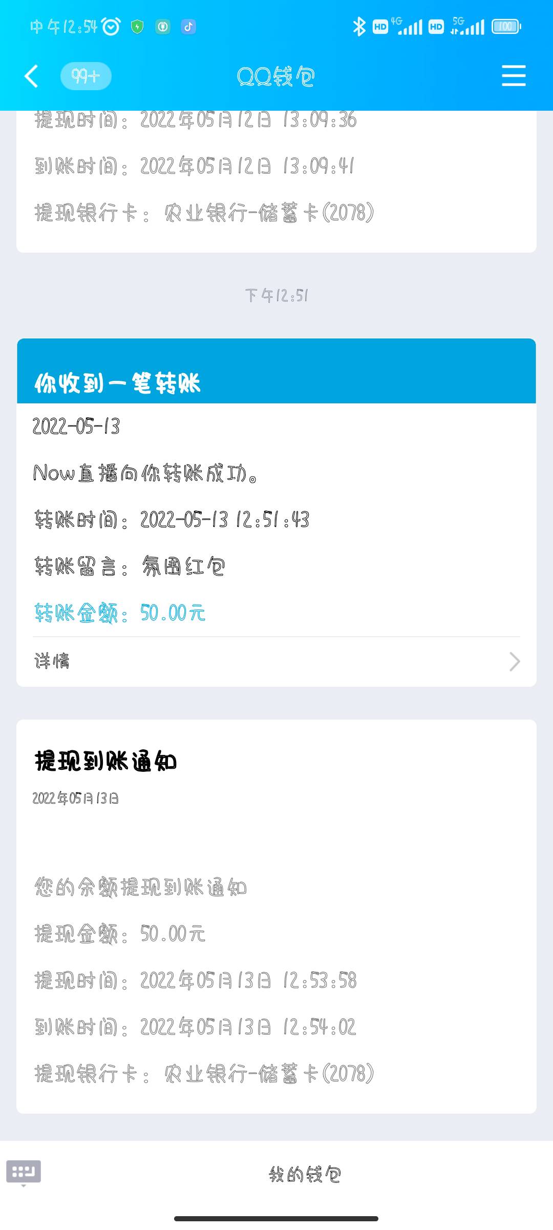 腾讯now直播现在QQ能提了，赶快去

73 / 作者:落尘12 / 