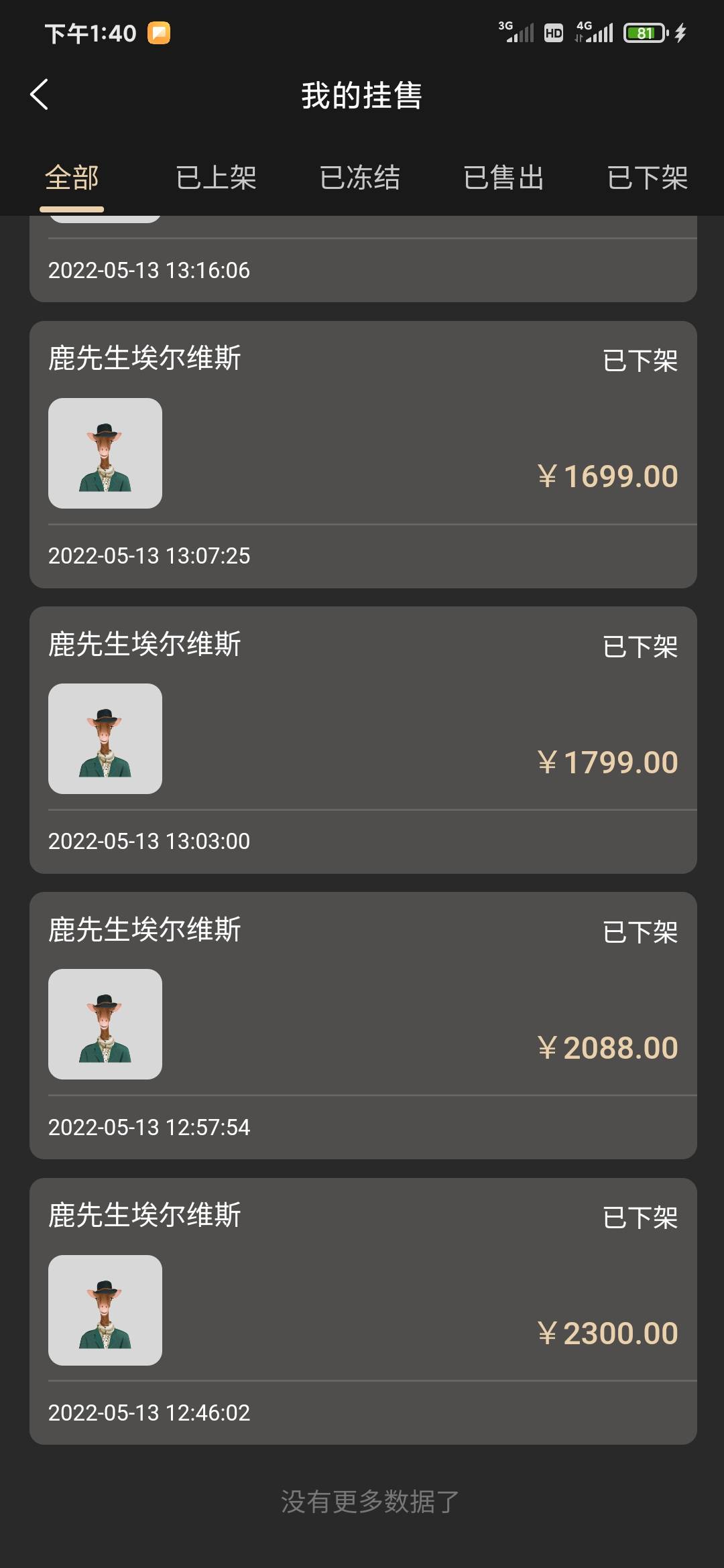 天穹中签后续

不用冷嘲热讽，含沙射影，
什么39都没有那你别玩了，
什么说发帖说没钱50 / 作者:迷茫的渔夫: / 