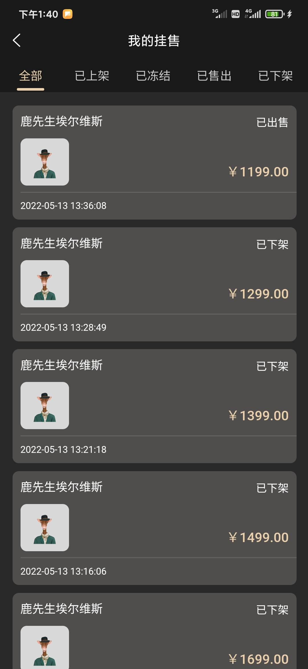 天穹中签后续

不用冷嘲热讽，含沙射影，
什么39都没有那你别玩了，
什么说发帖说没钱60 / 作者:迷茫的渔夫: / 