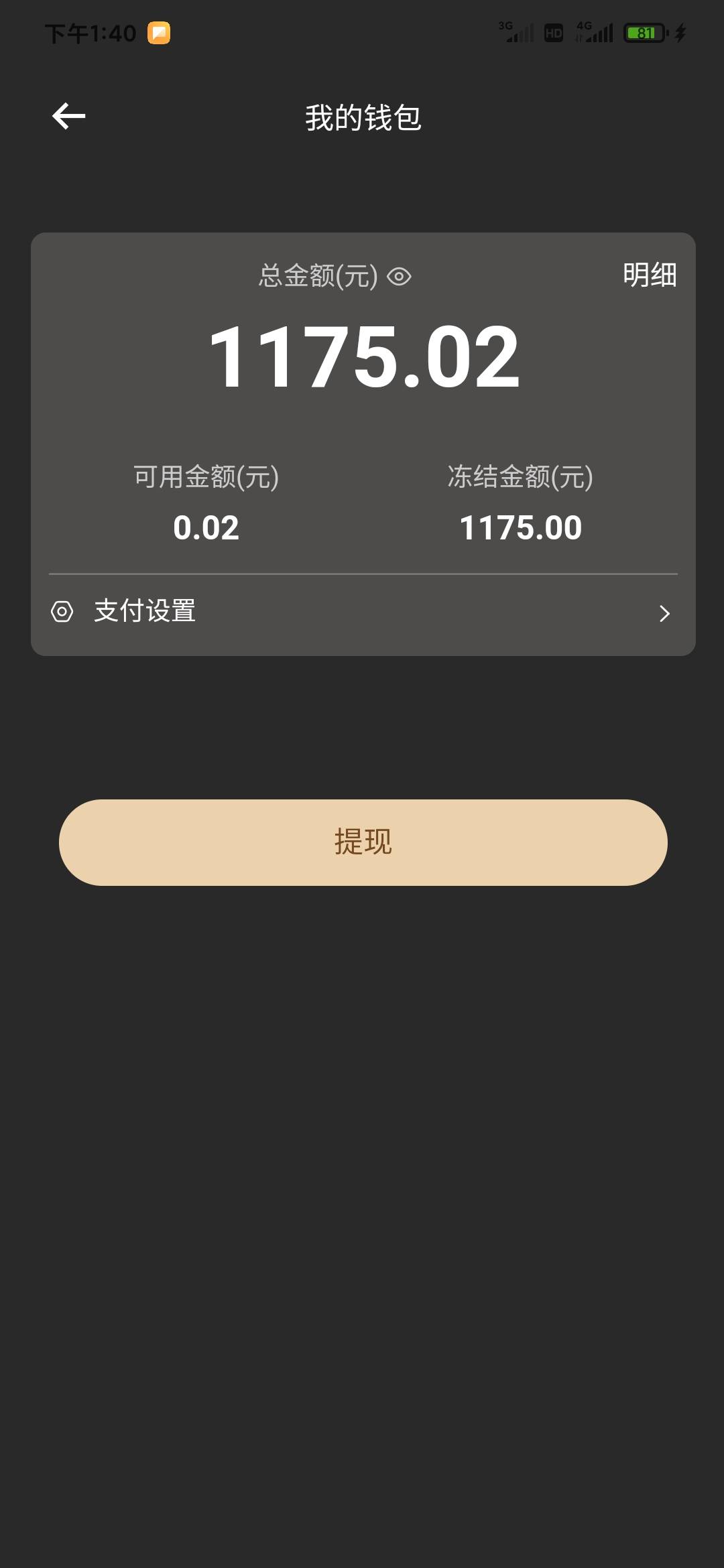 天穹中签后续

不用冷嘲热讽，含沙射影，
什么39都没有那你别玩了，
什么说发帖说没钱20 / 作者:迷茫的渔夫: / 