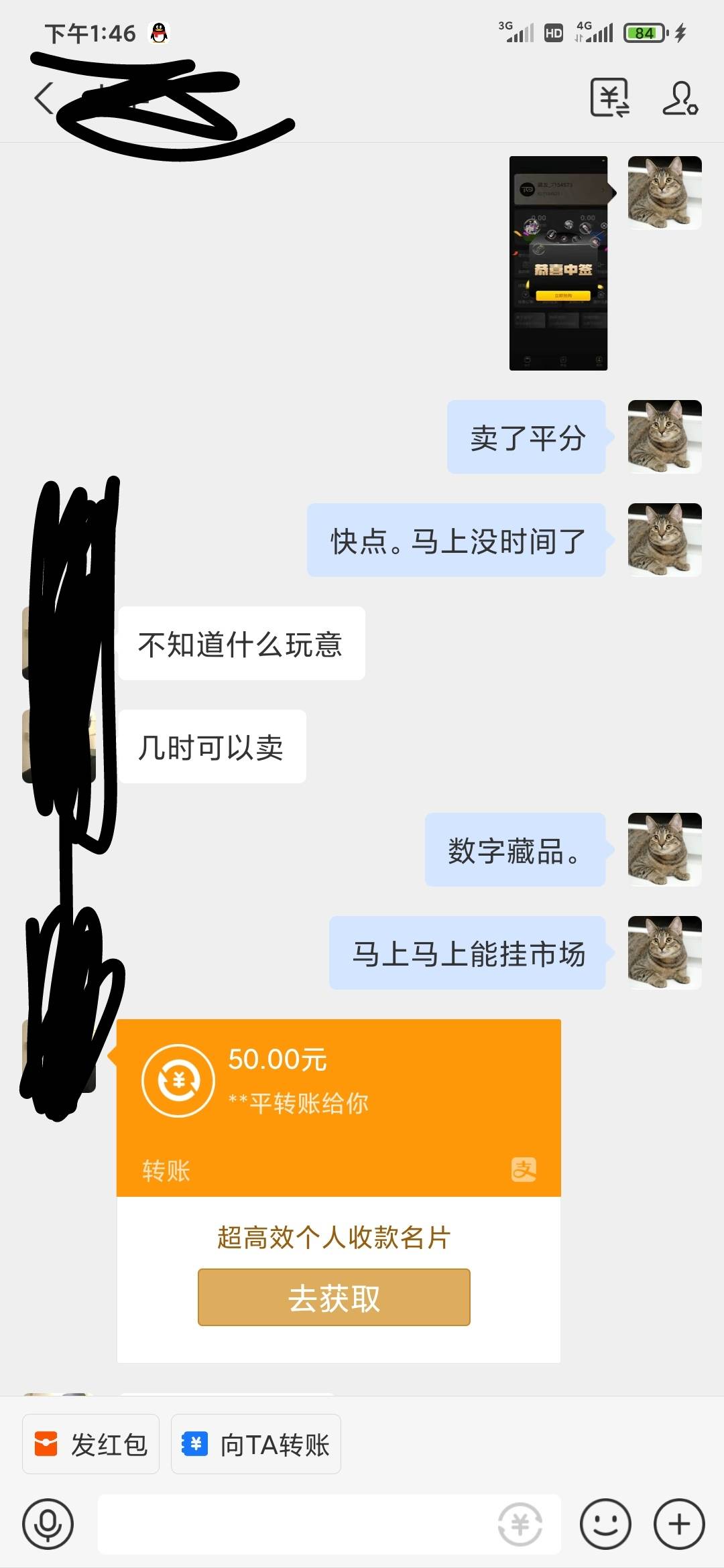 天穹中签后续

不用冷嘲热讽，含沙射影，
什么39都没有那你别玩了，
什么说发帖说没钱59 / 作者:迷茫的渔夫: / 