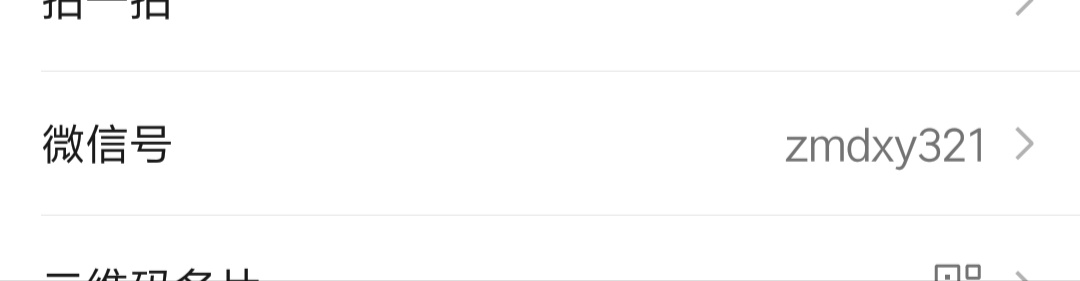 天穹出新 10要的留
88 / 作者:上芙 / 