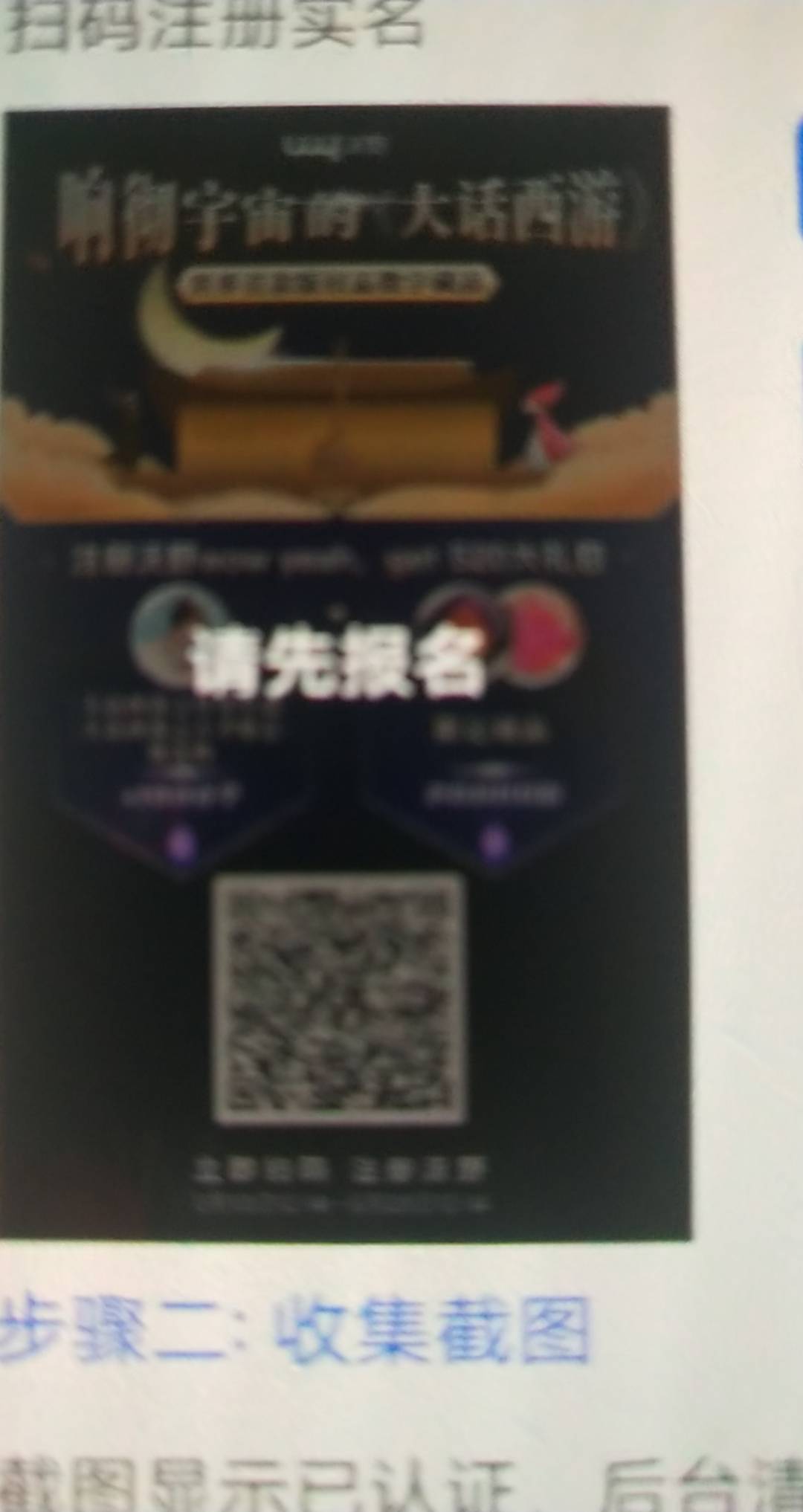大毛首发，一个号一个任务15-20毛，速度，各大平台搜索沃野，我和你们说一声，沃野今22 / 作者:吾乃昆山刘海龙 / 