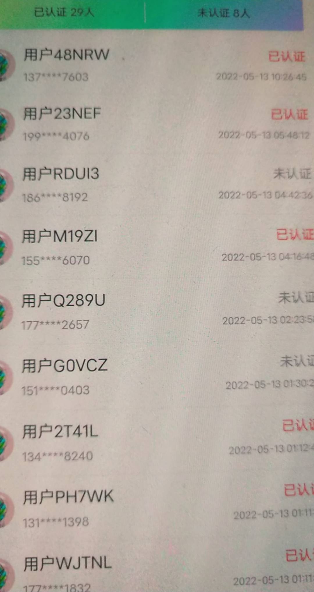 大毛首发，一个号一个任务15-20毛，速度，各大平台搜索沃野，我和你们说一声，沃野今34 / 作者:吾乃昆山刘海龙 / 