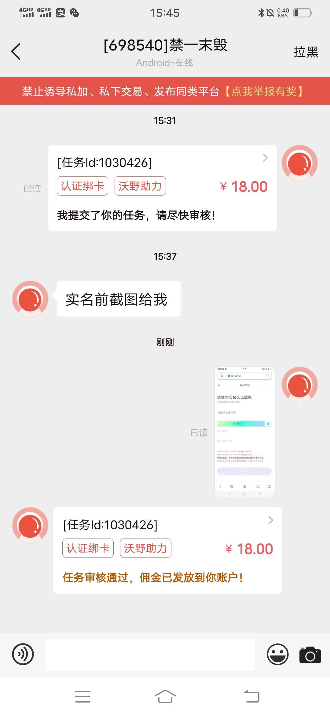 p个图18又到手


16 / 作者:你管我叫什么 / 