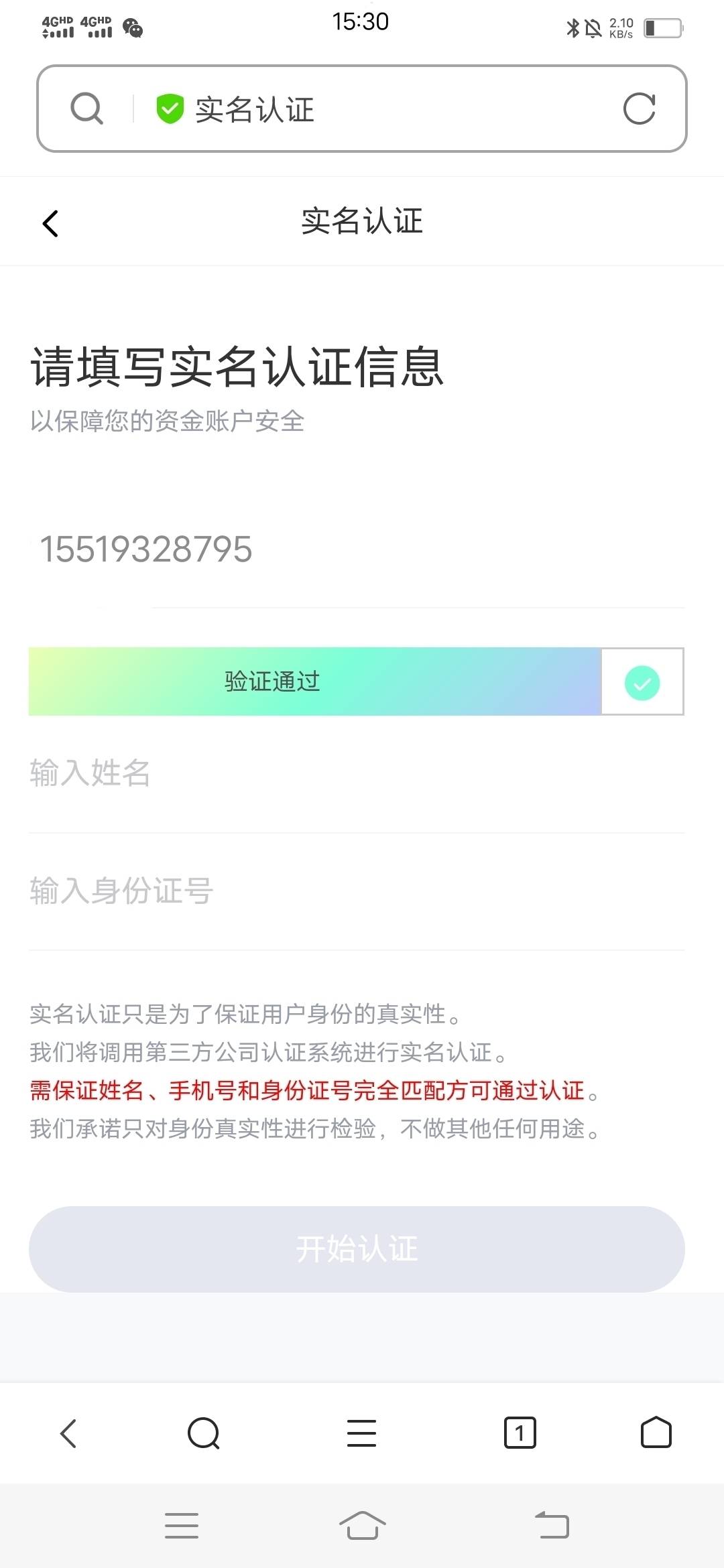 p个图18又到手


63 / 作者:你管我叫什么 / 