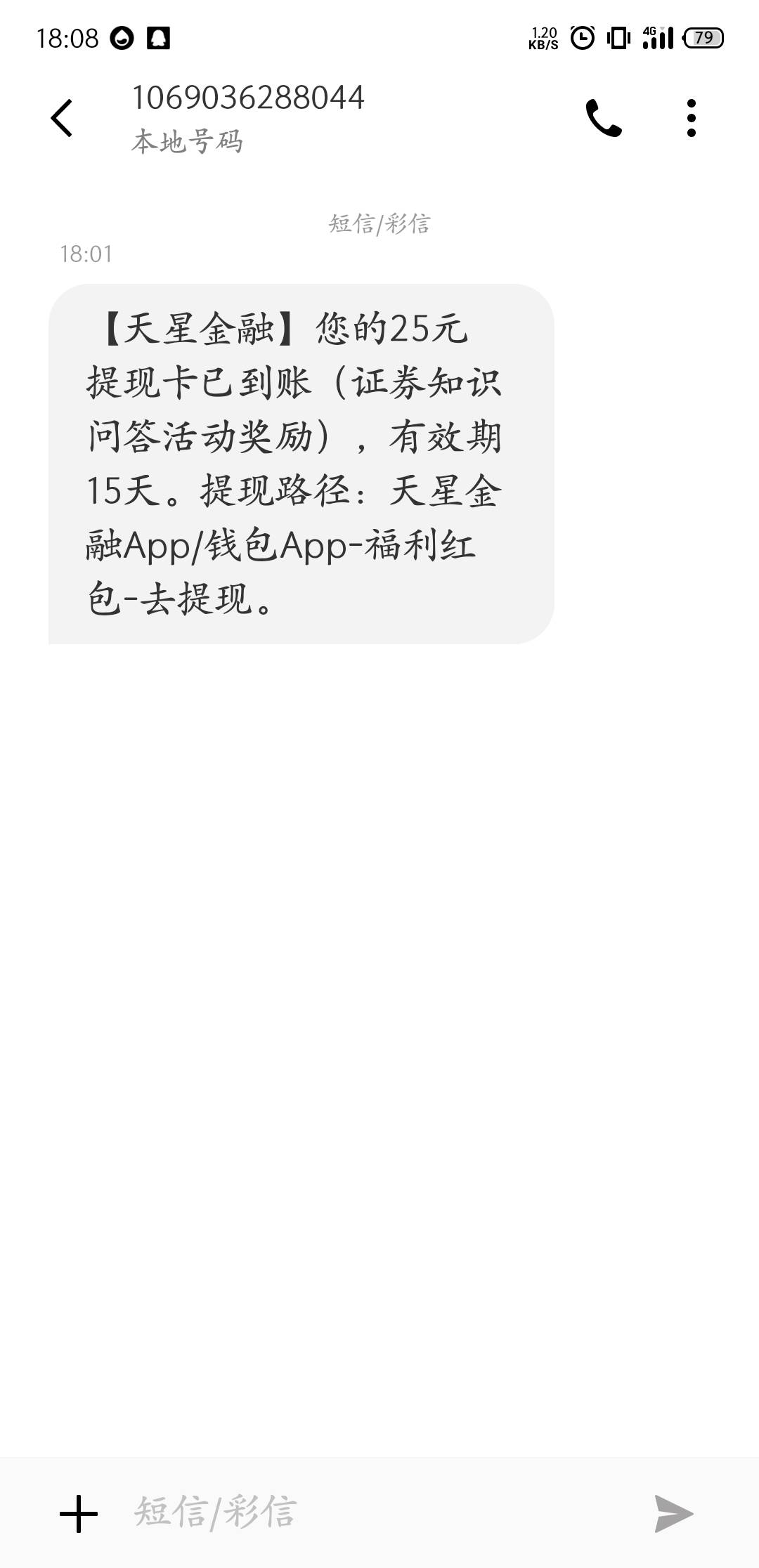 天星金融里的德邦证券开户25元到了，太磨叽了，转户也一样开

37 / 作者:等你下课啊 / 