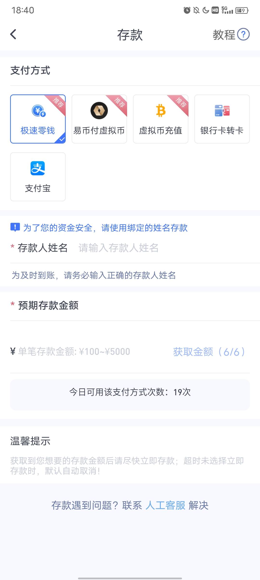 这种能不能撸？

11 / 作者:Zzzyyqe / 