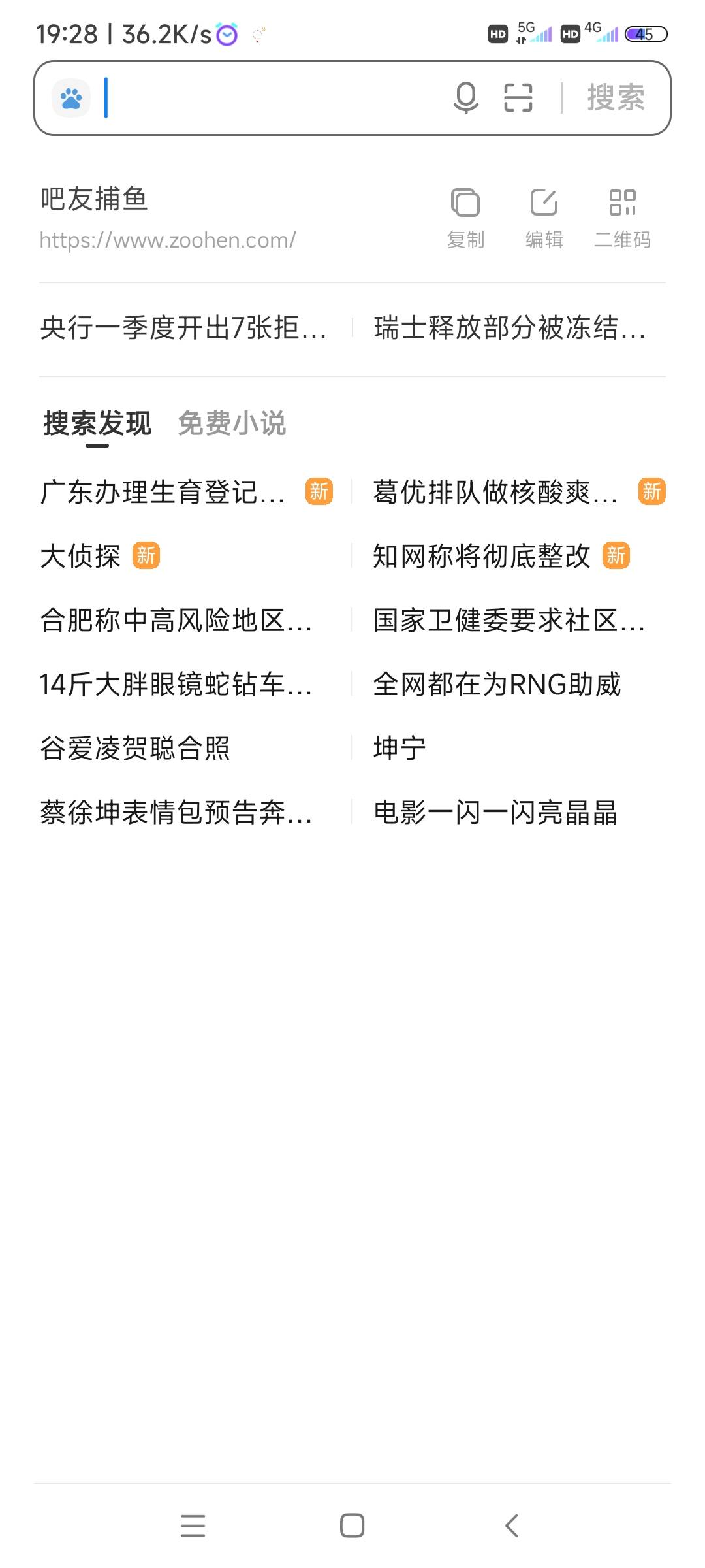 两年前的类似台子，送18w金币，多号多撸



94 / 作者:未满18岁 / 