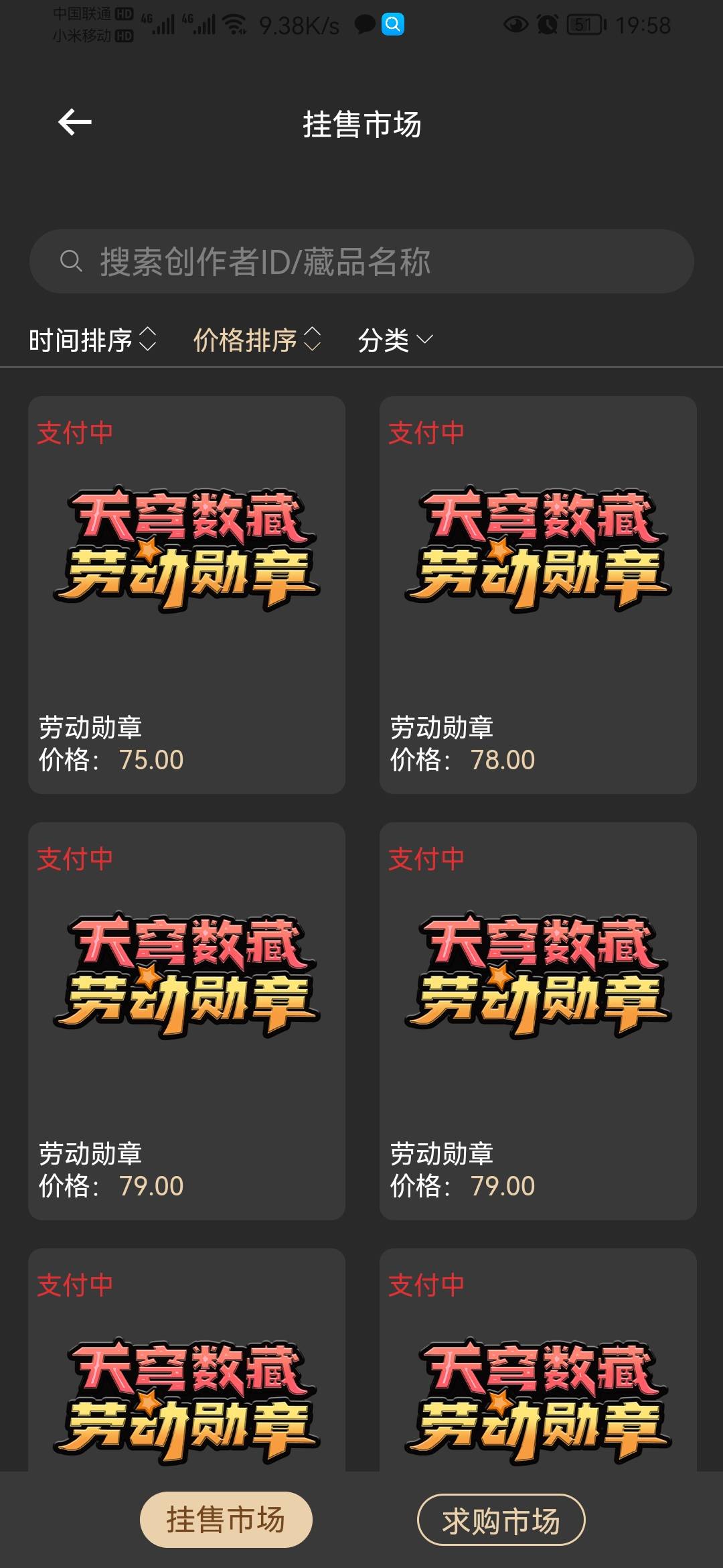 真低

10 / 作者:神民 / 