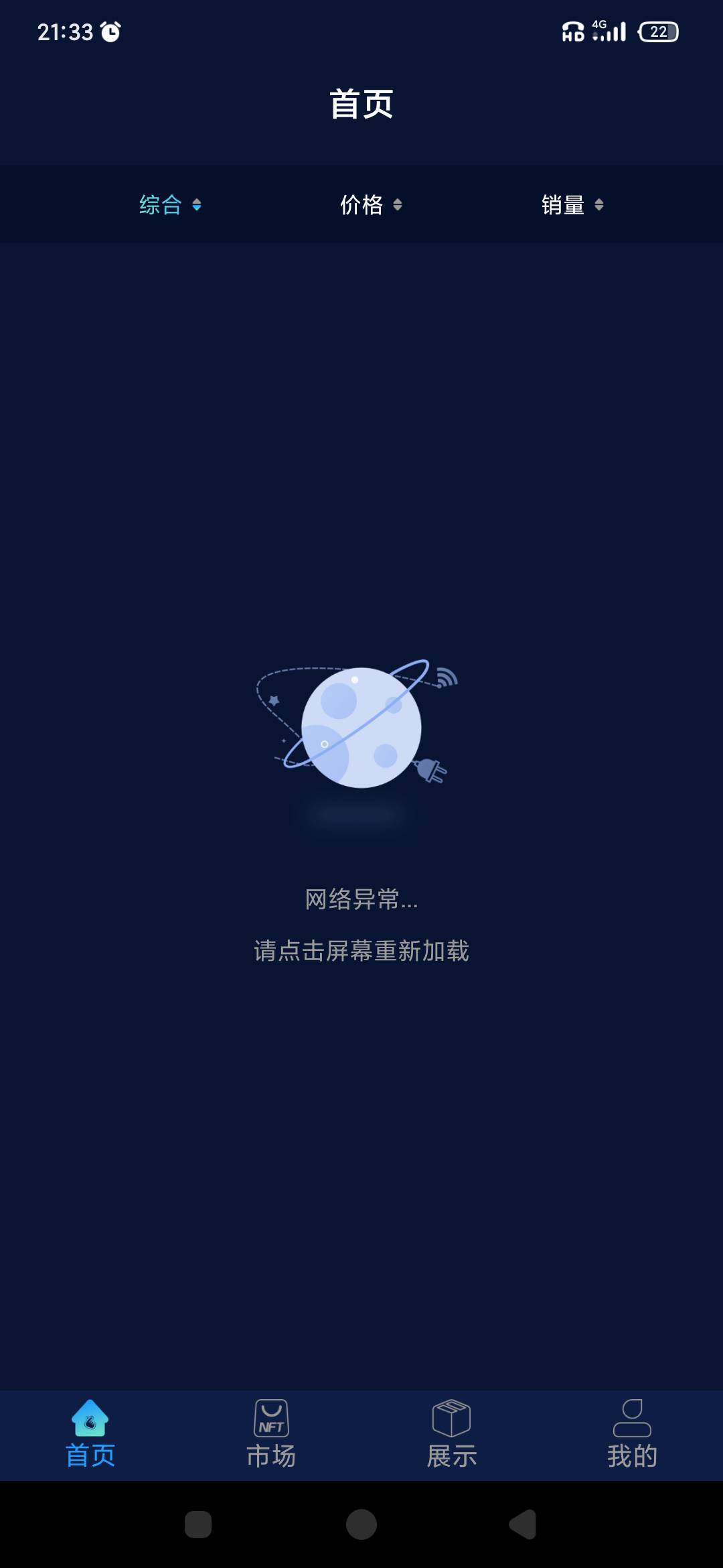 第十艺术，不会跑路了吧

51 / 作者:六千里8 / 