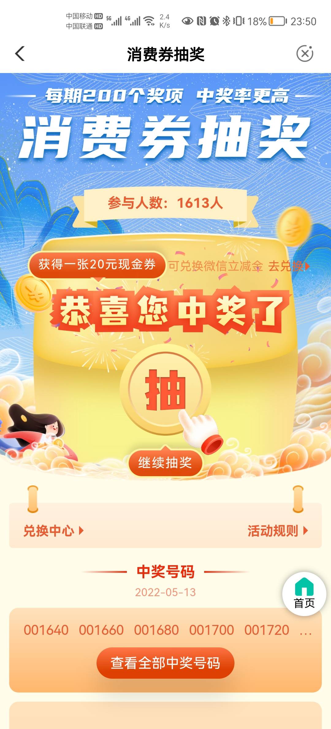 中了

9 / 作者:莫老板 / 
