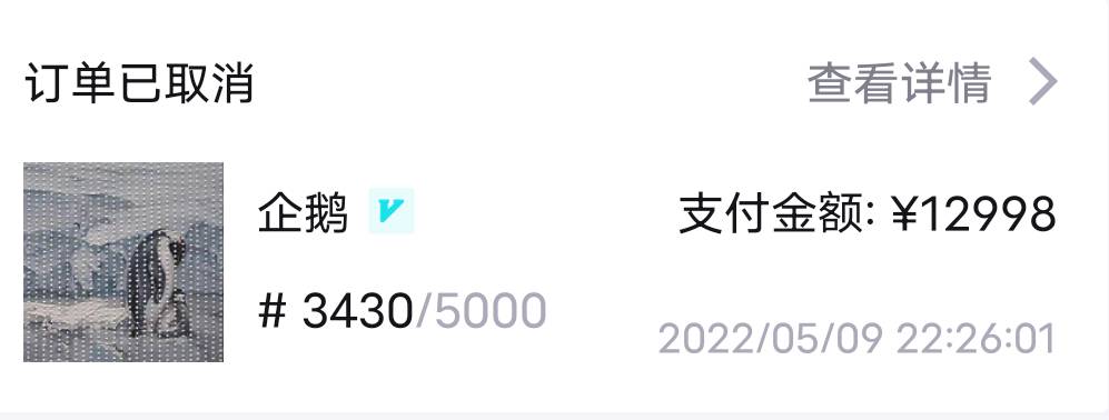 唉


61 / 作者:末尾233 / 