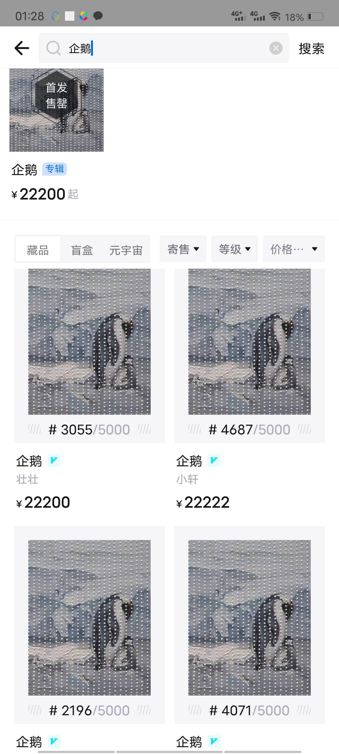 唉


4 / 作者:末尾233 / 