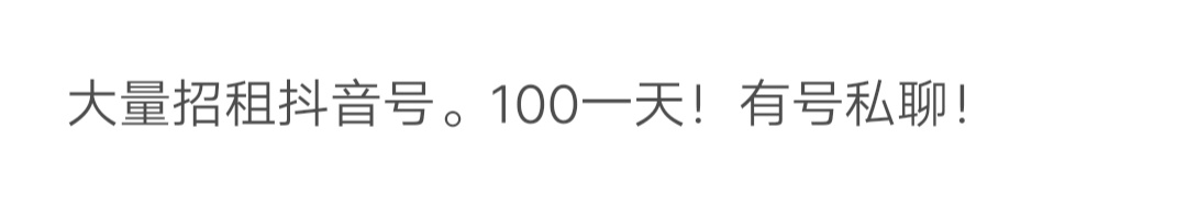 叫我声爸爸 随机打算5个30块钱 
8 / 作者:天z / 