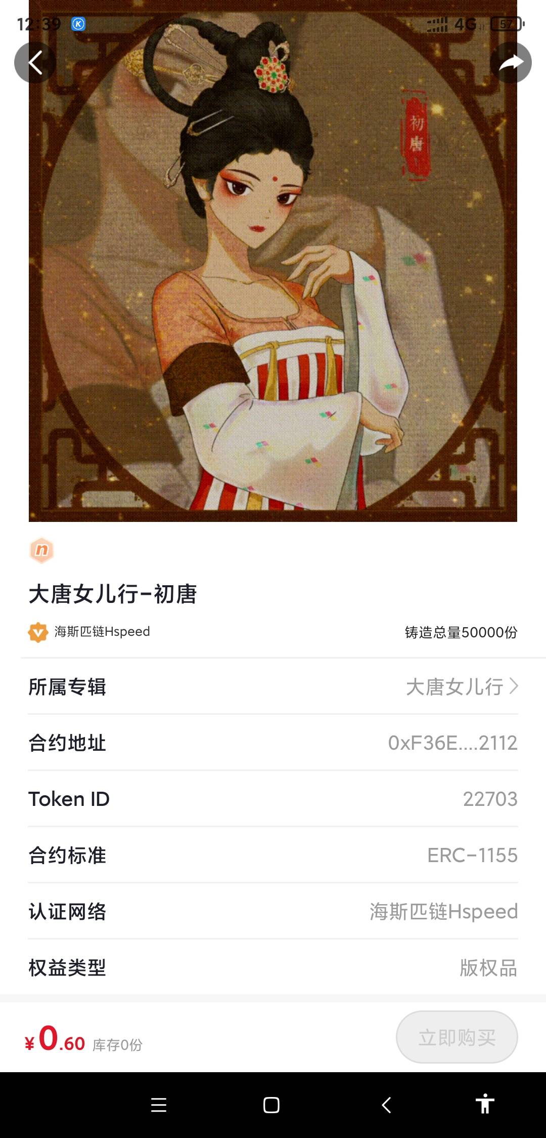 草方格，相信很多老哥，挂500以下的都被秒了。那些之前不相信还挂低的拍大腿

74 / 作者:梦回小时候 / 