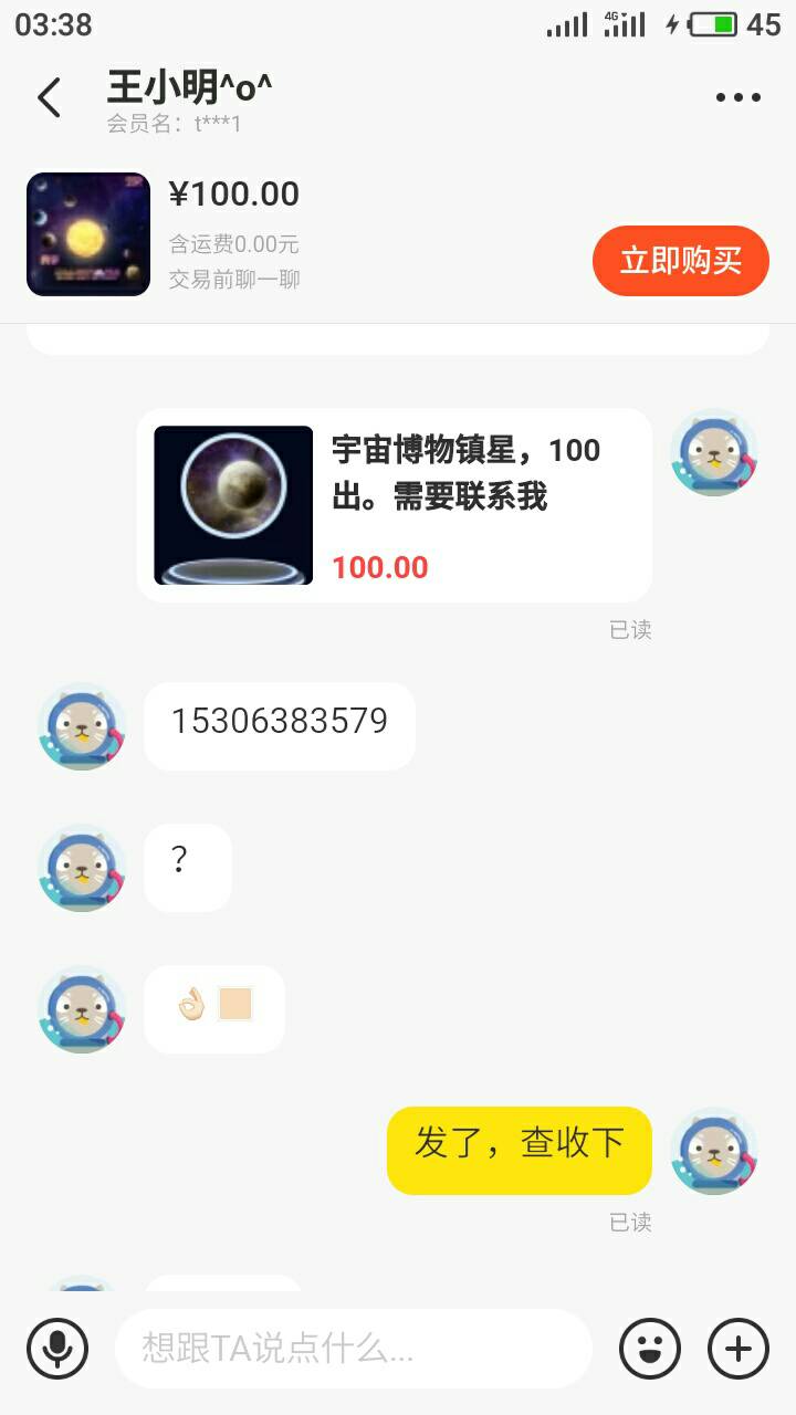 老哥们 多少毛这个

65 / 作者:情绪☞纠结 / 