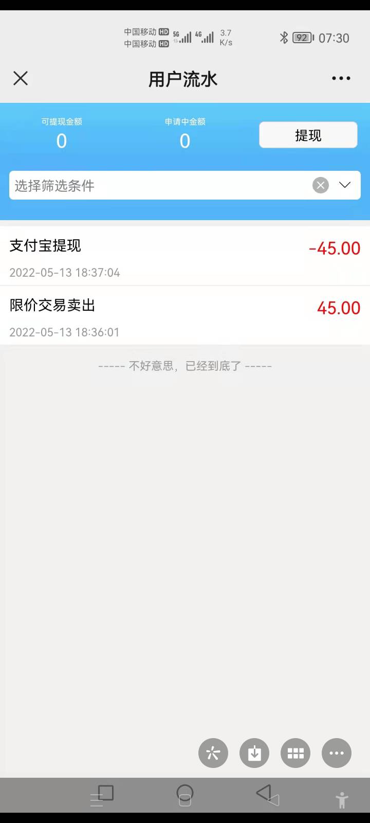 安猫多好多撸。一个身份就可以。六个微撸了200+


0 / 作者:叶梦色 / 