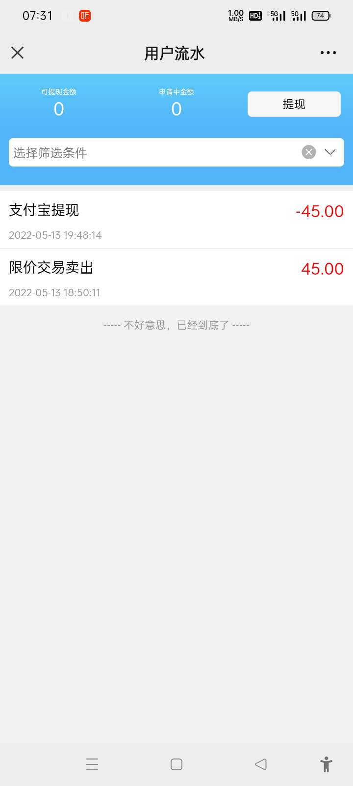 安猫多好多撸。一个身份就可以。六个微撸了200+


83 / 作者:叶梦色 / 
