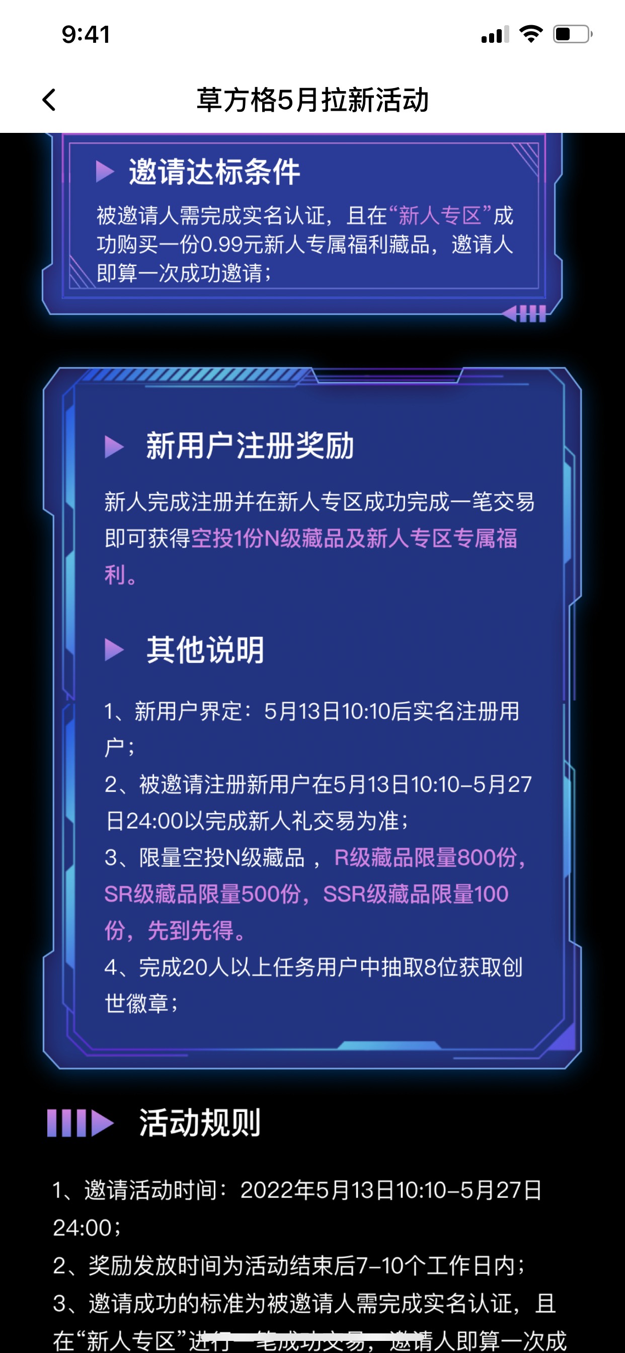 草方格新人还送空投吗

68 / 作者:淡紫宸风. / 