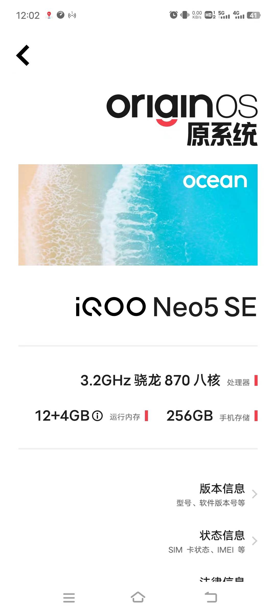 我宣布骁龙870才是撸毛之王草方格全程五分钟从购买到上架