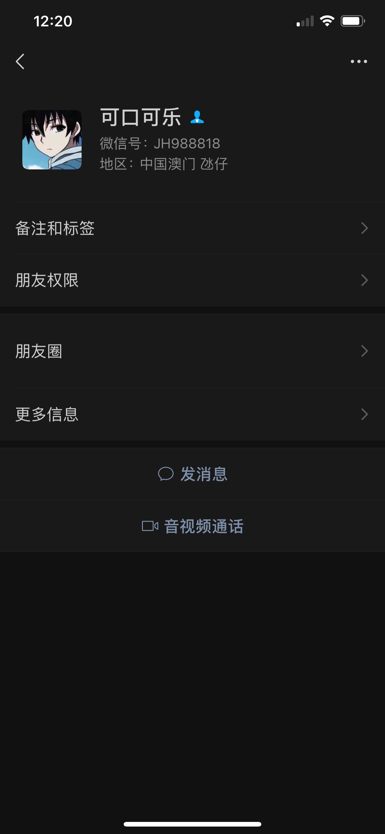 别被骗了，卡农做单，五个三个骗子



28 / 作者:撸下来发工资 / 