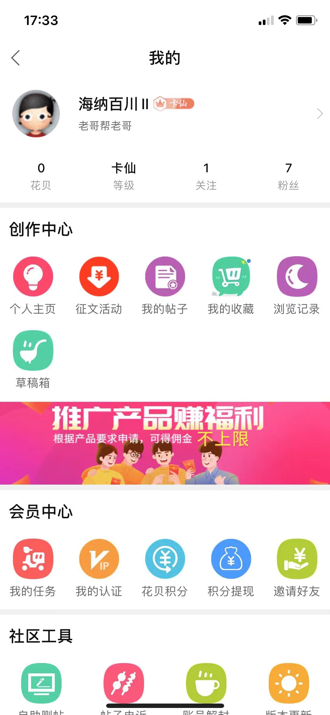 别被骗了，卡农做单，五个三个骗子



65 / 作者:撸下来发工资 / 