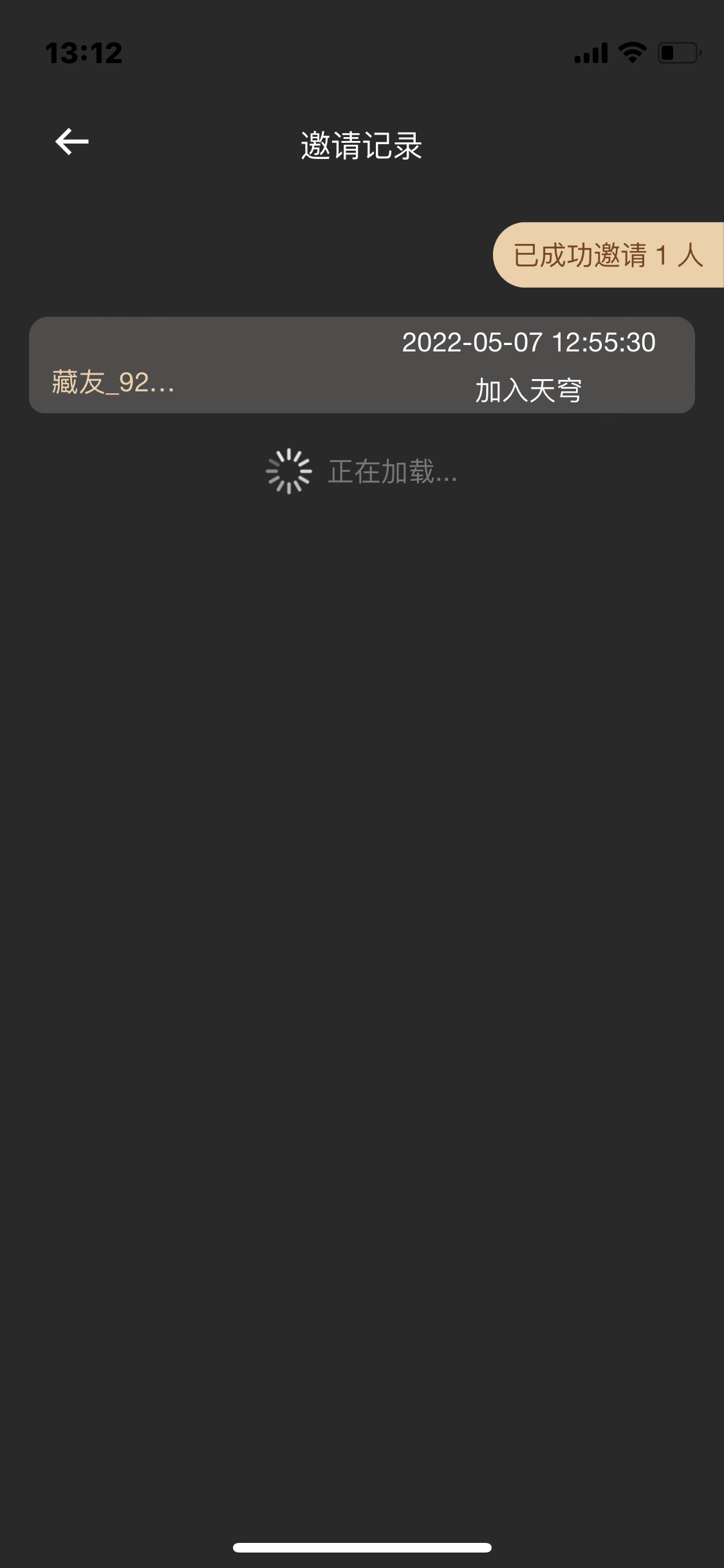 老哥们 挂多少应该

54 / 作者:10一 / 