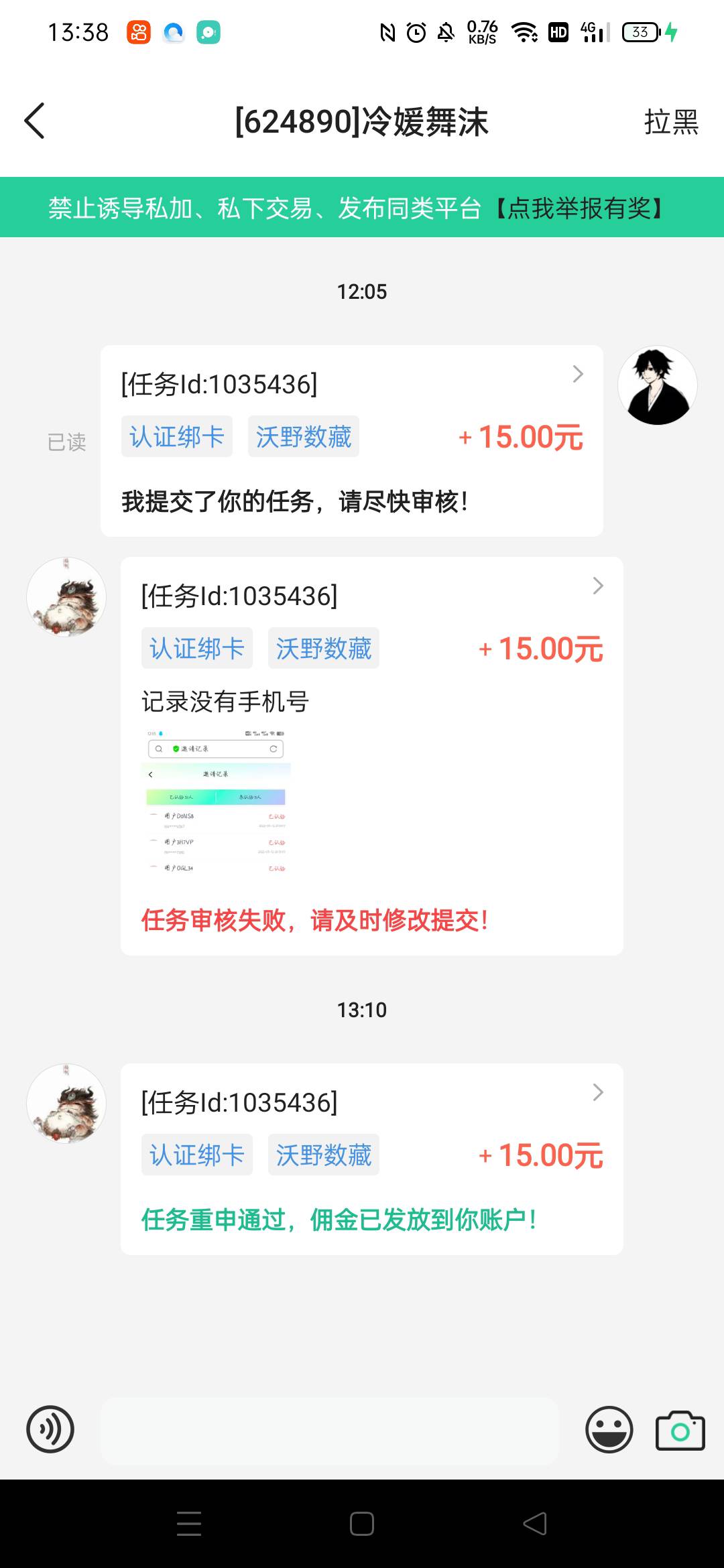 握草？真过审了还 这是又自动审核了？

23 / 作者:李晓y / 