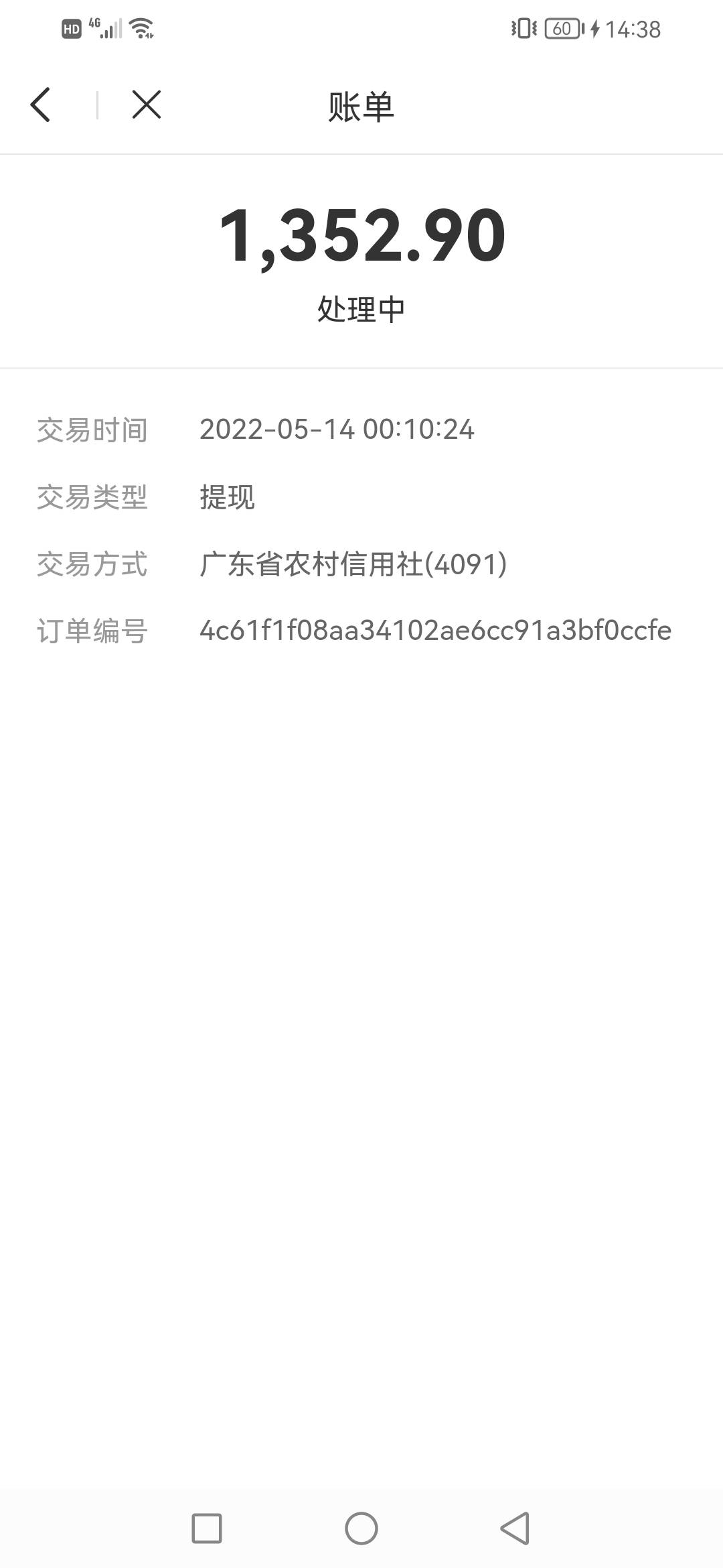 老哥们iBox二类卡能到帐吗？

34 / 作者:v16727604113 / 