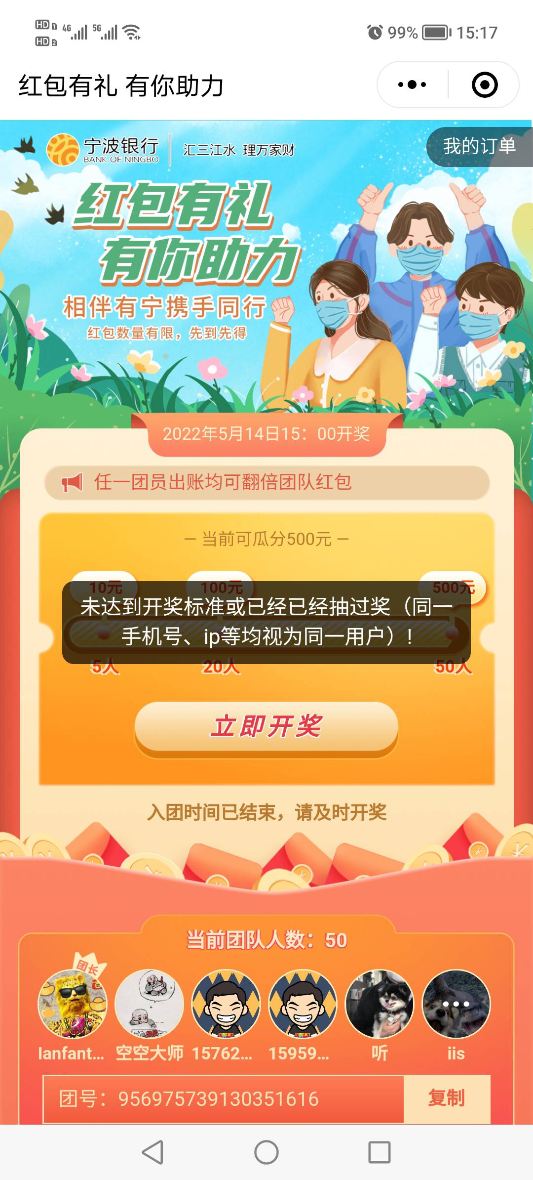 吼吼

1 / 作者:悲切的城市丶 / 