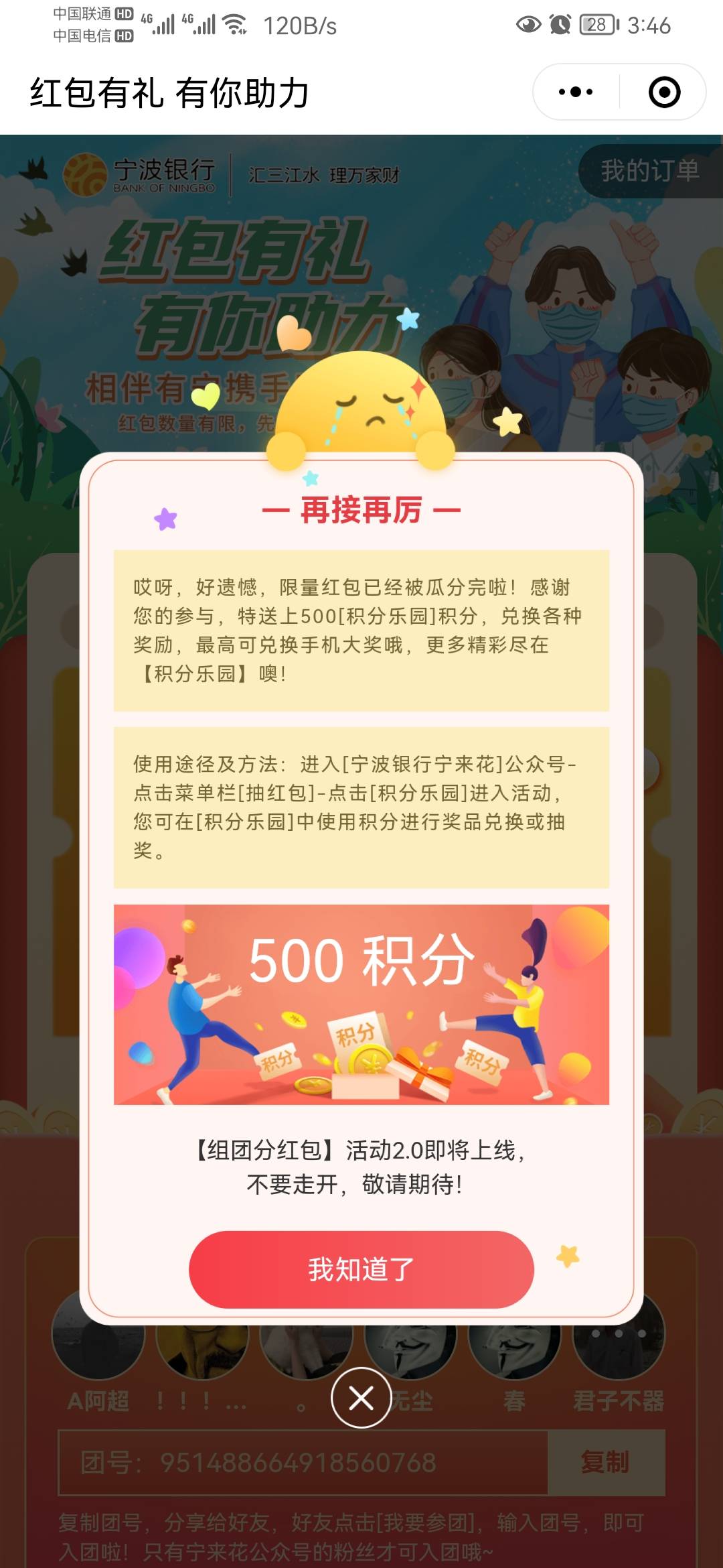 枸叽霸宁波，它这个公 众号下一期活动还能发出来你们就不是真老哥!


35 / 作者:稳不稳？？ / 