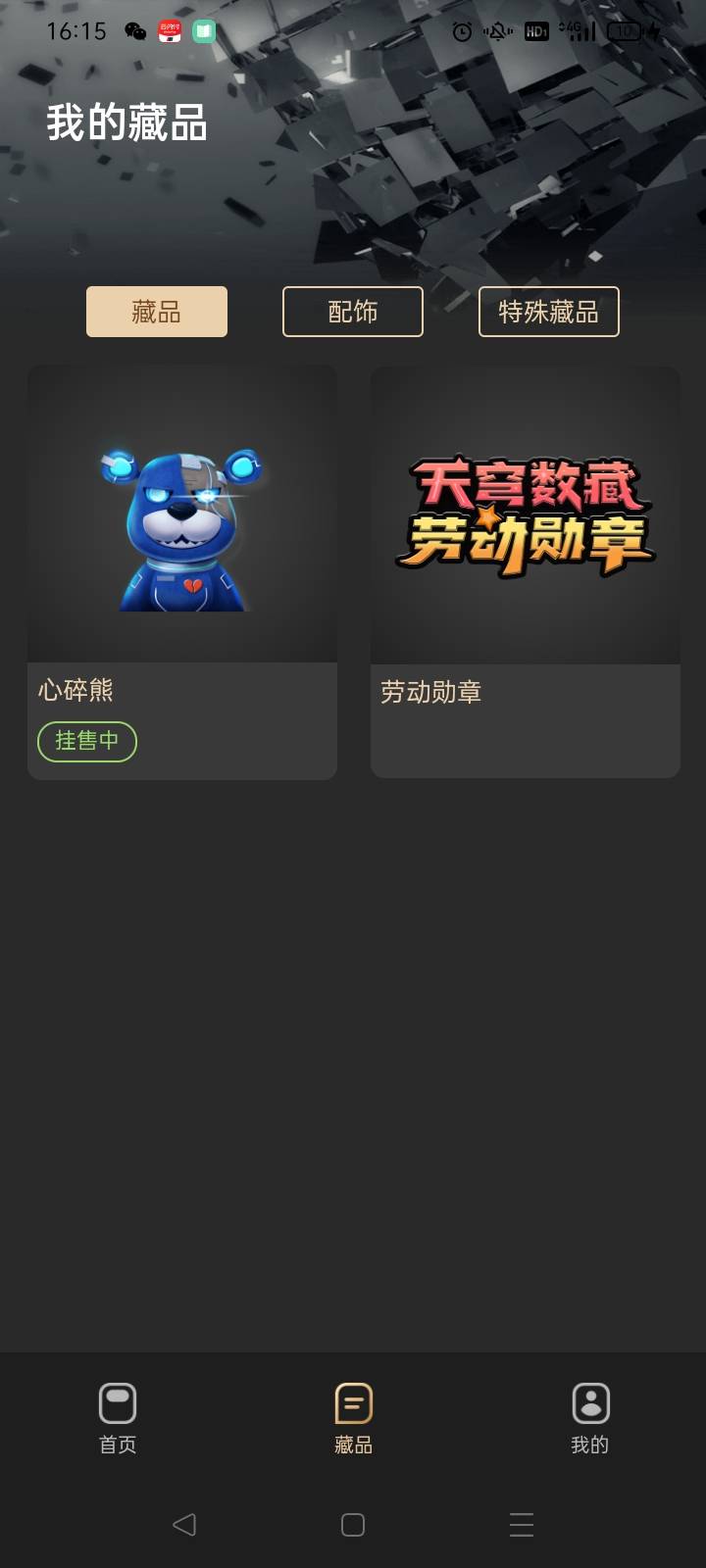 终于轮到我了

52 / 作者:把夜熬成白 / 