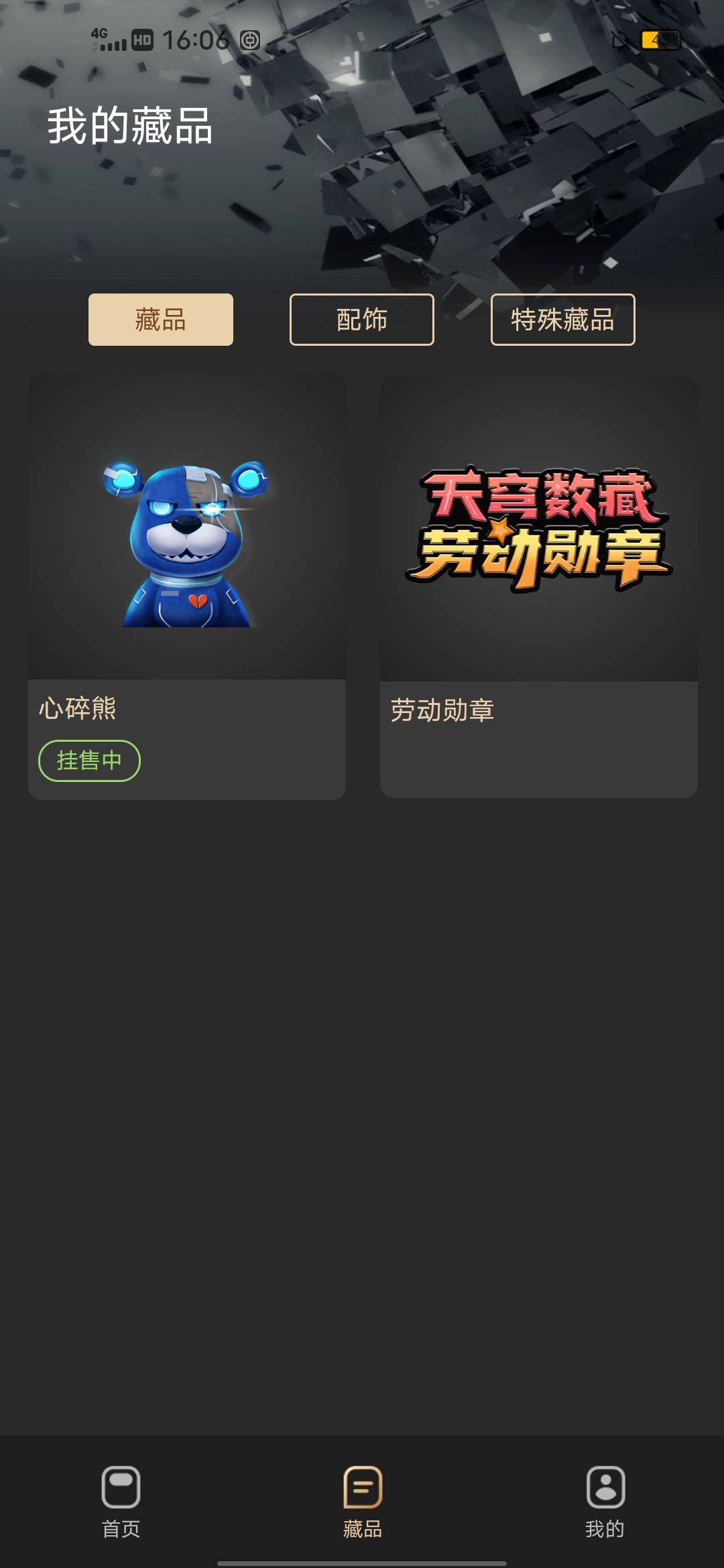 终于轮到我了

61 / 作者:老色批 / 