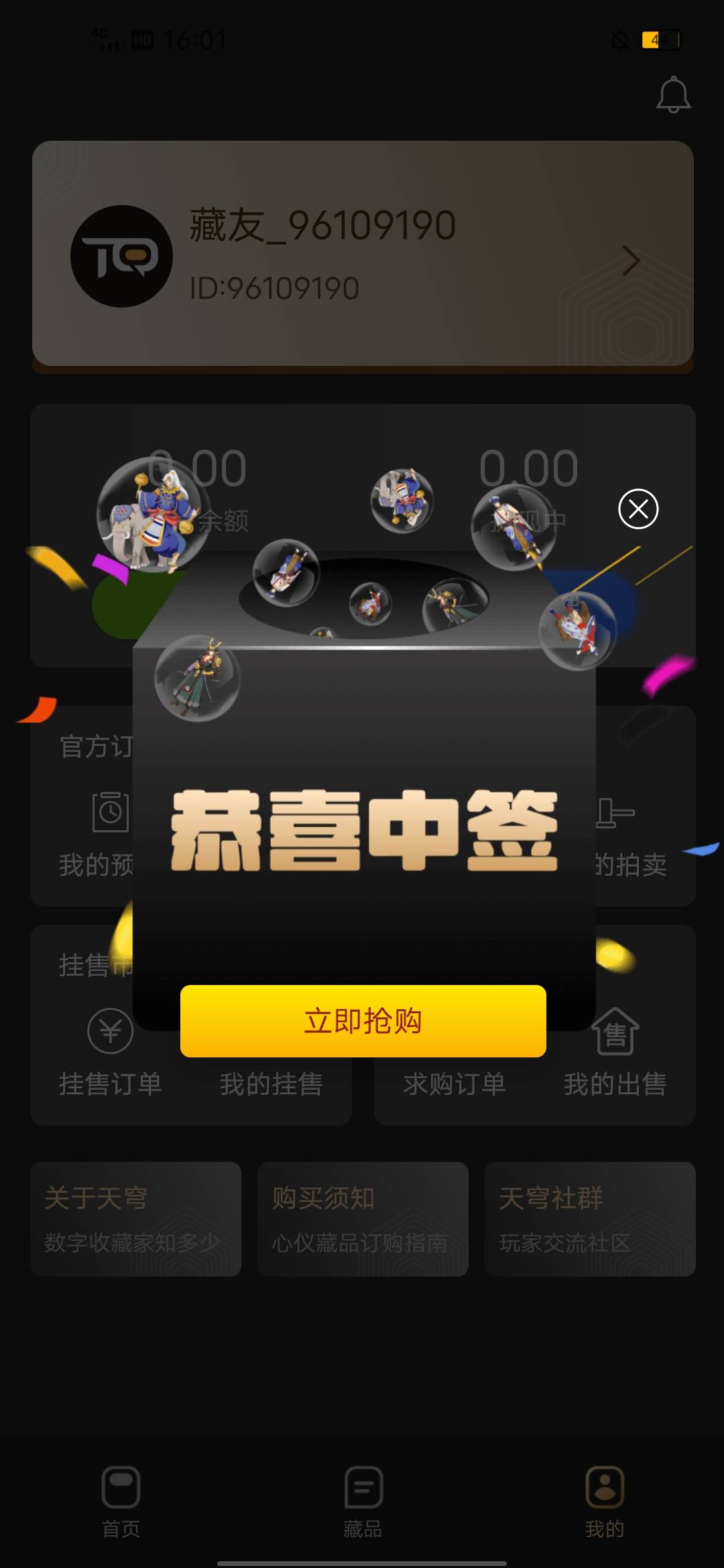 终于轮到我了

71 / 作者:老色批 / 