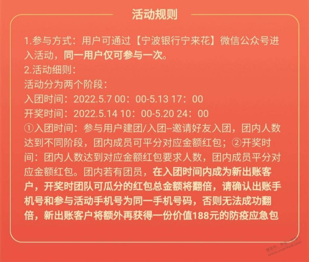 宁波规则




21 / 作者:流星王爷 / 