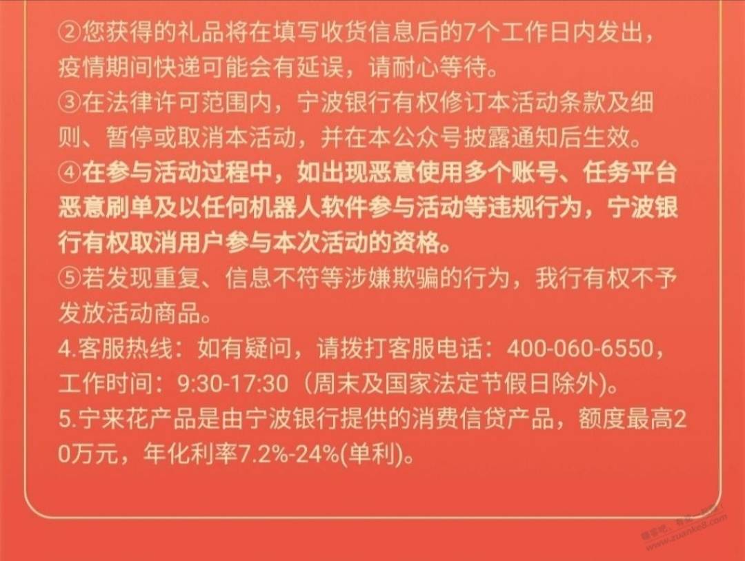 宁波规则




31 / 作者:流星王爷 / 