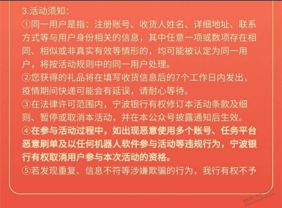 宁波规则




41 / 作者:流星王爷 / 