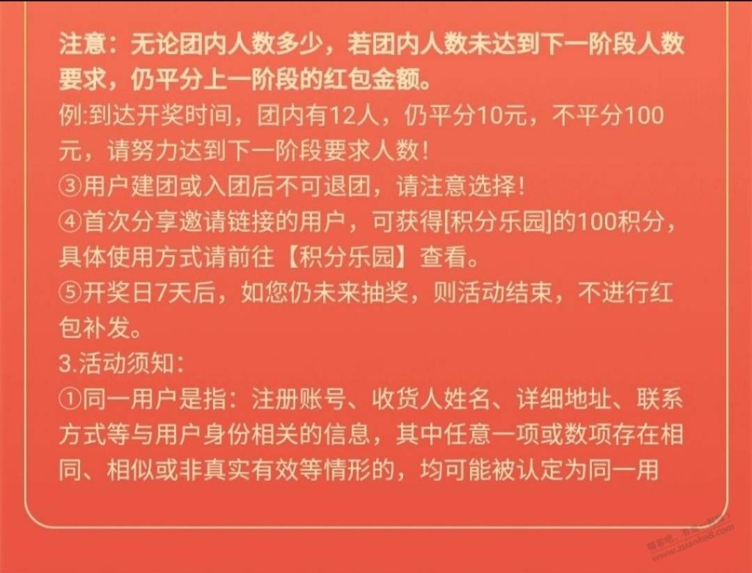 宁波规则




73 / 作者:流星王爷 / 