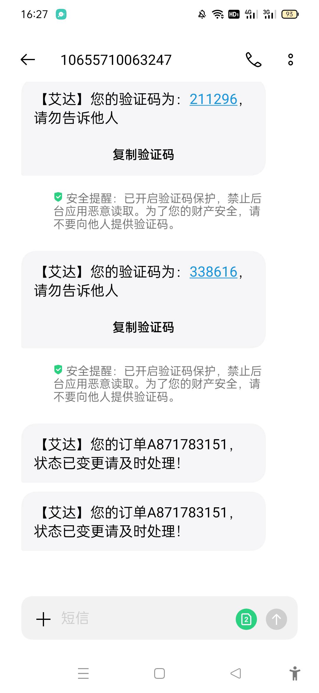 卖了65个，200毛到手，过几天又能卖200毛左右，反正白嫖的，哈哈



28 / 作者:无所畏惧的哈麻 / 